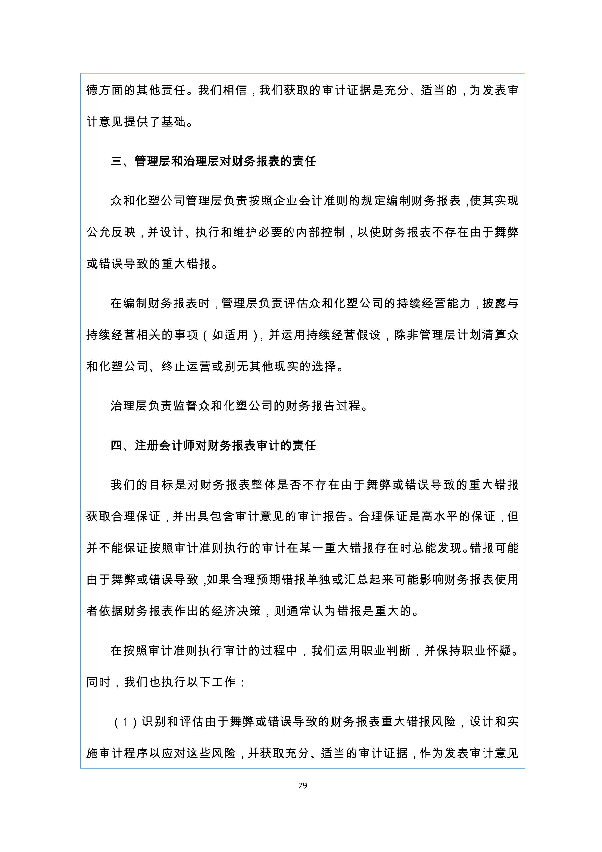 J9游戏(中国)-官方网站