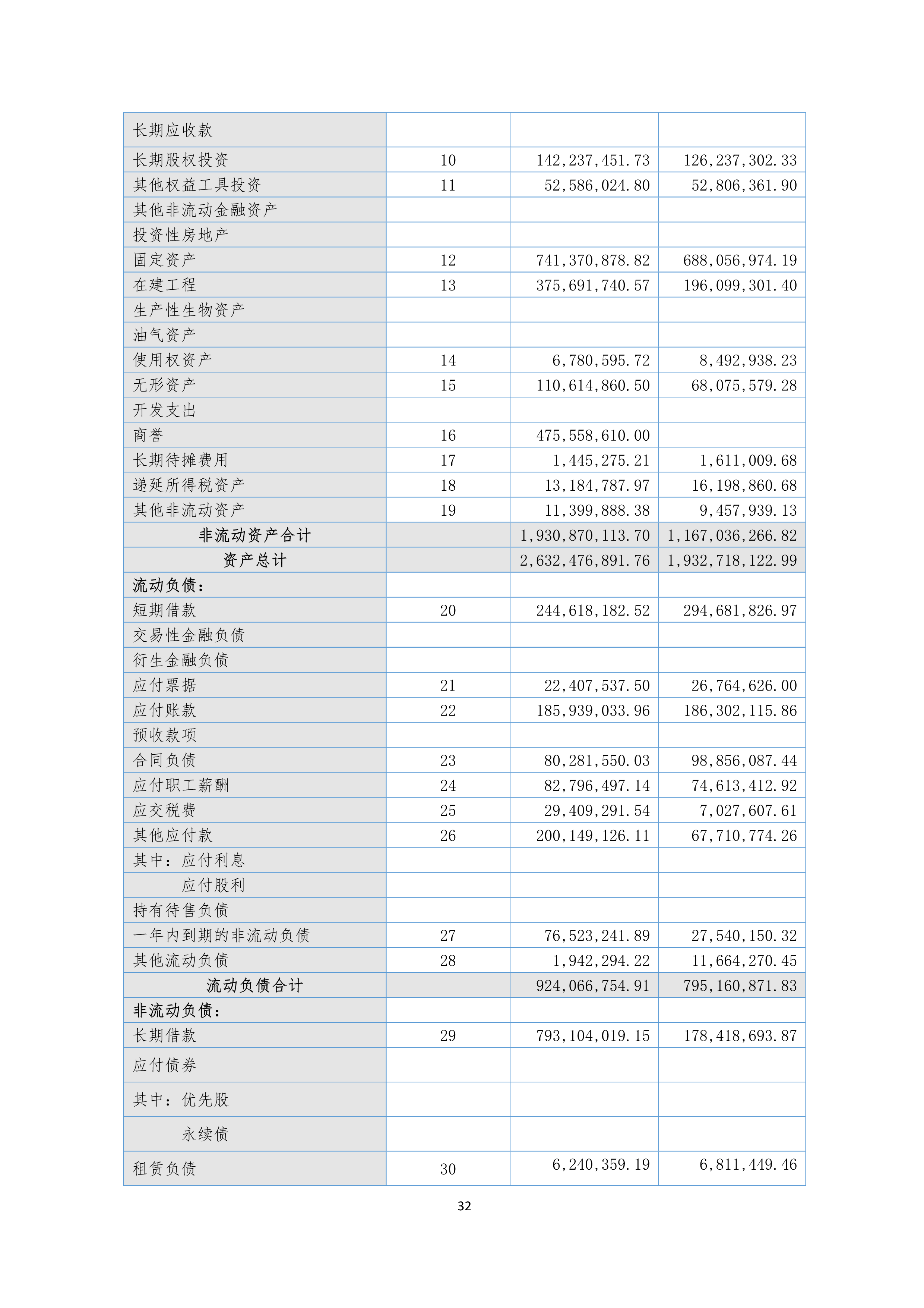 J9游戏(中国)-官方网站