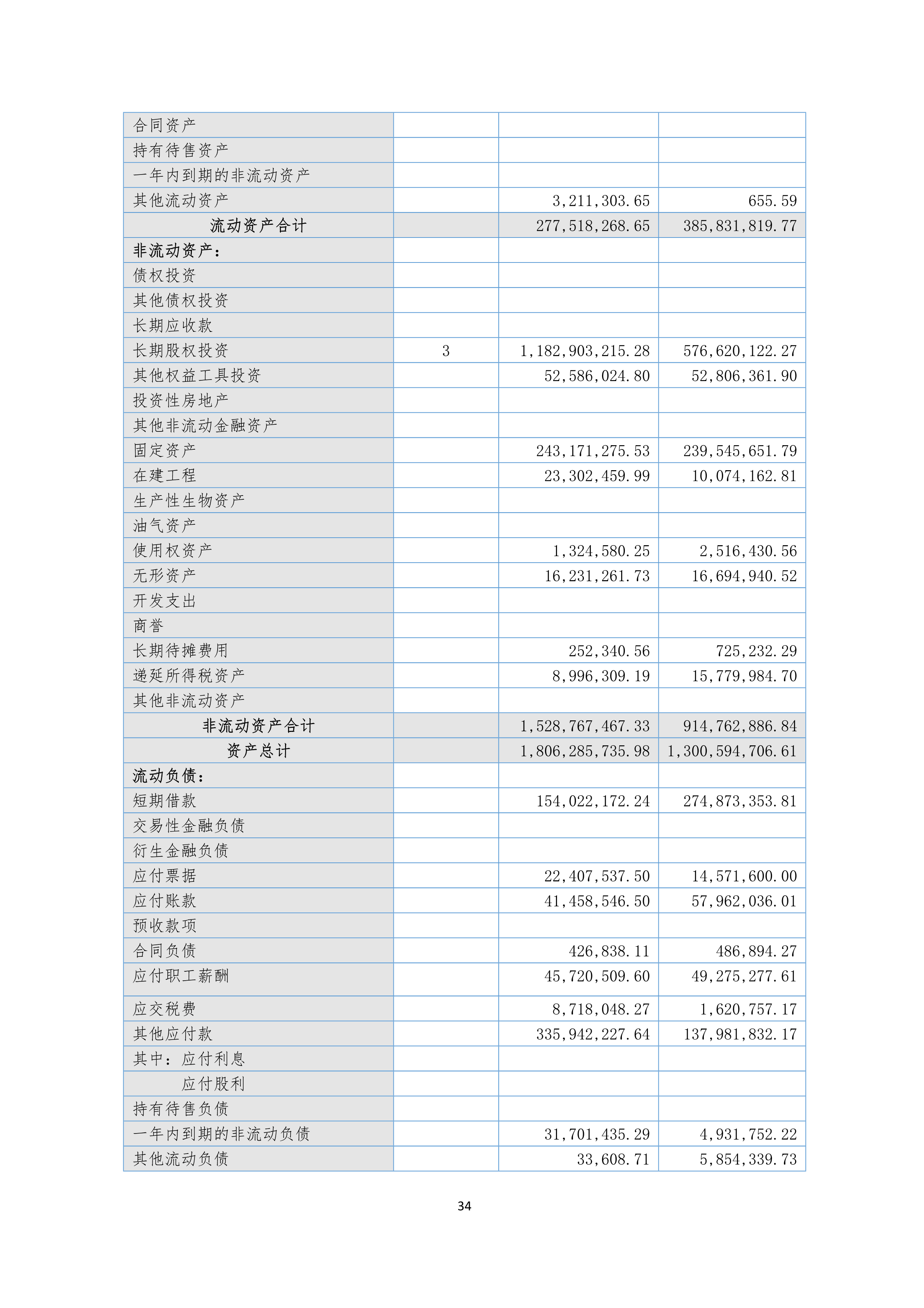 J9游戏(中国)-官方网站
