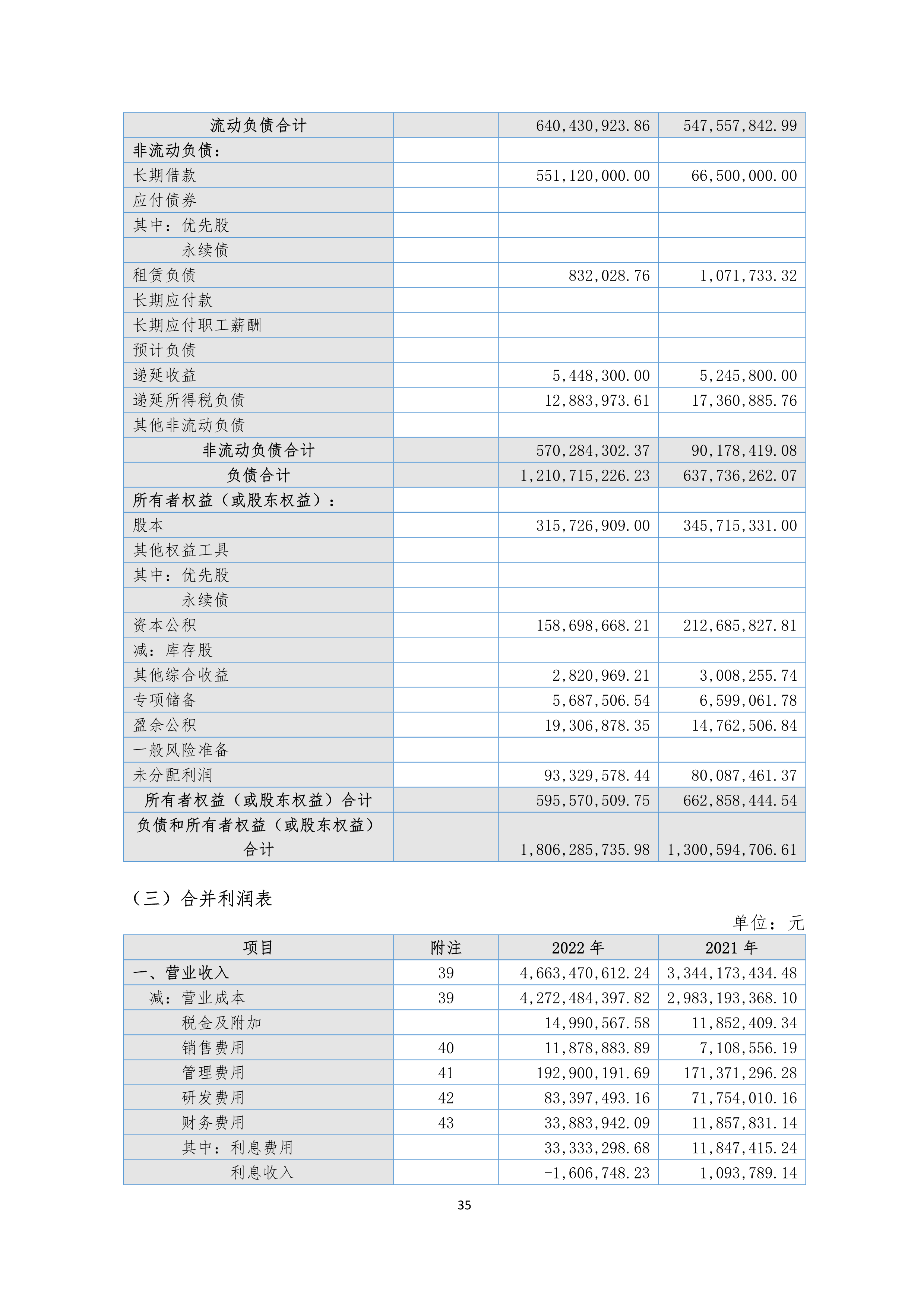 J9游戏(中国)-官方网站