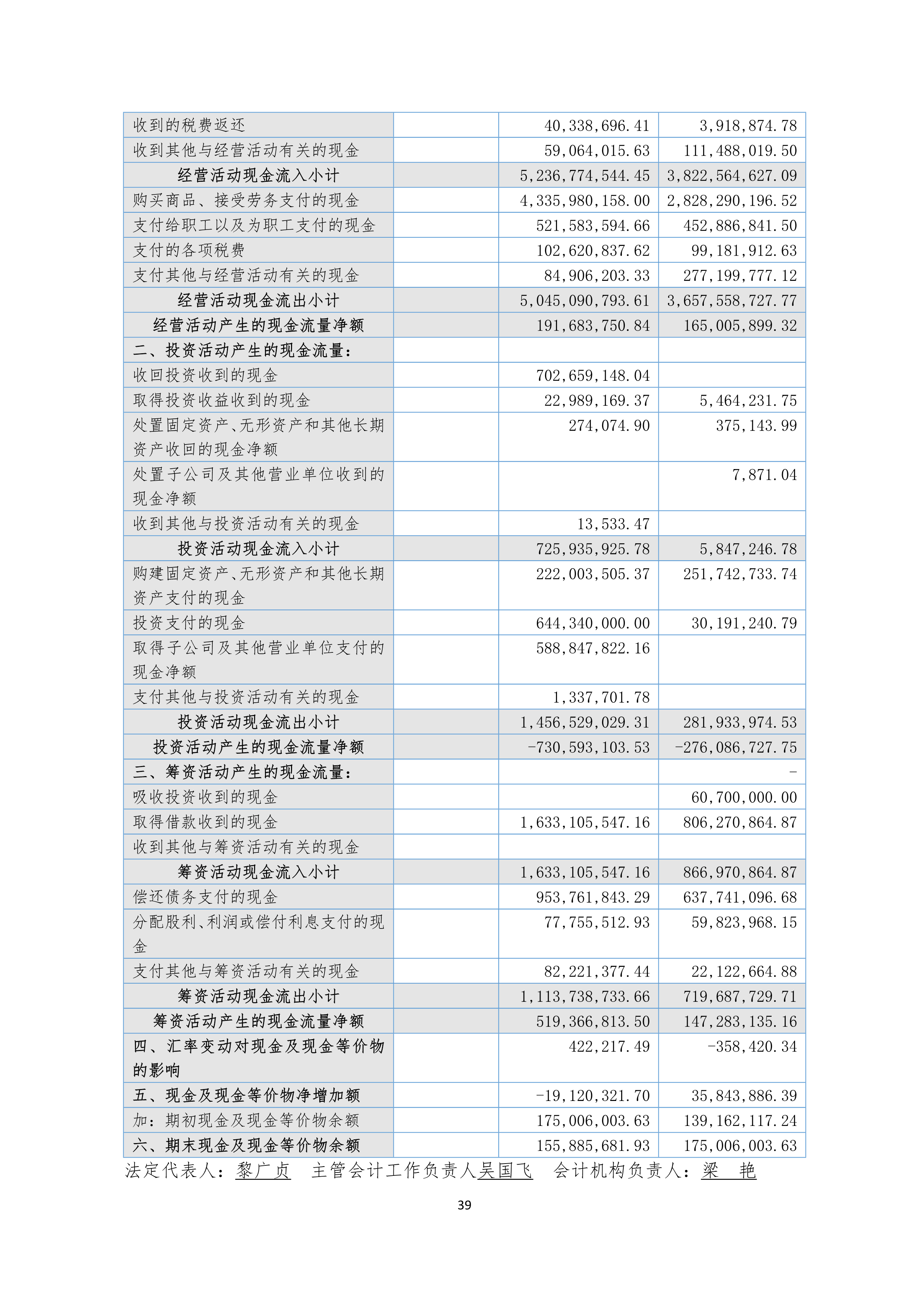 J9游戏(中国)-官方网站