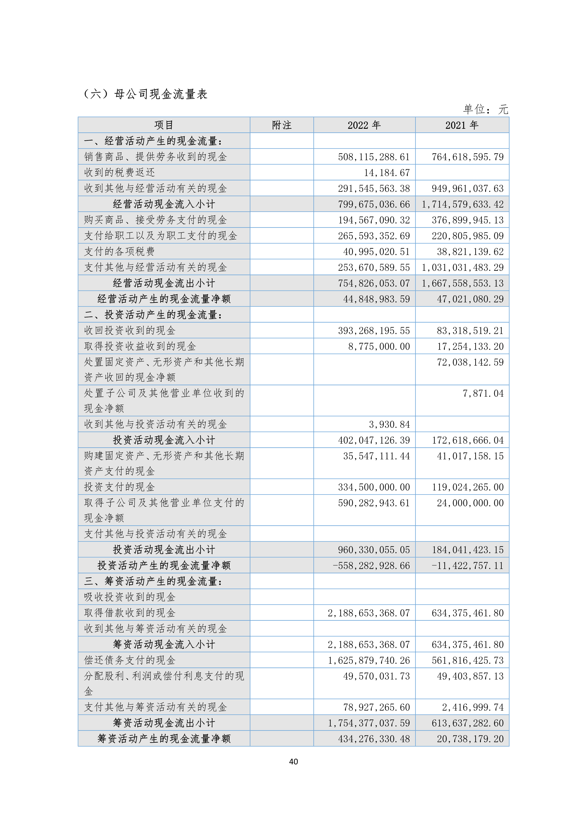 J9游戏(中国)-官方网站