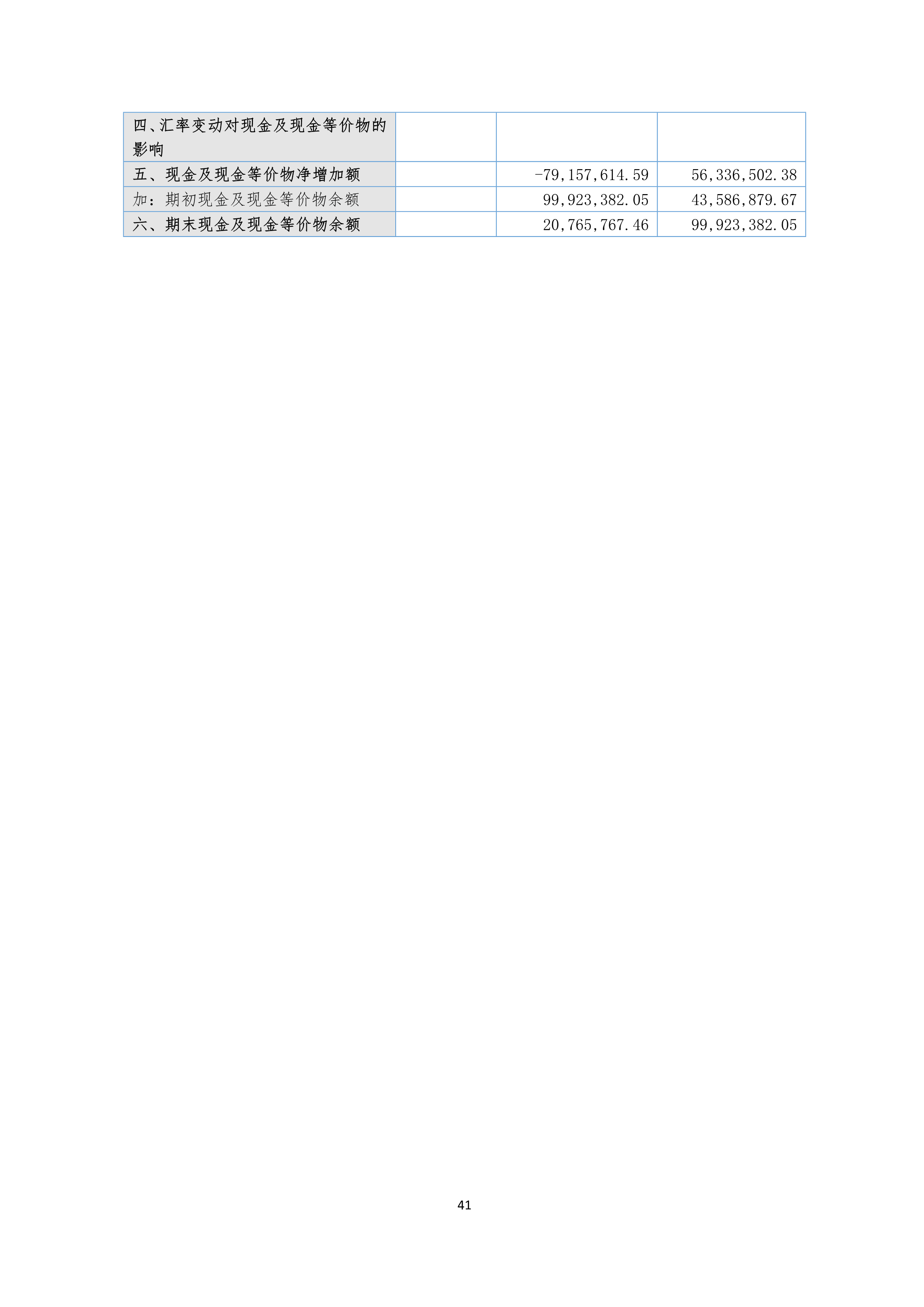 J9游戏(中国)-官方网站