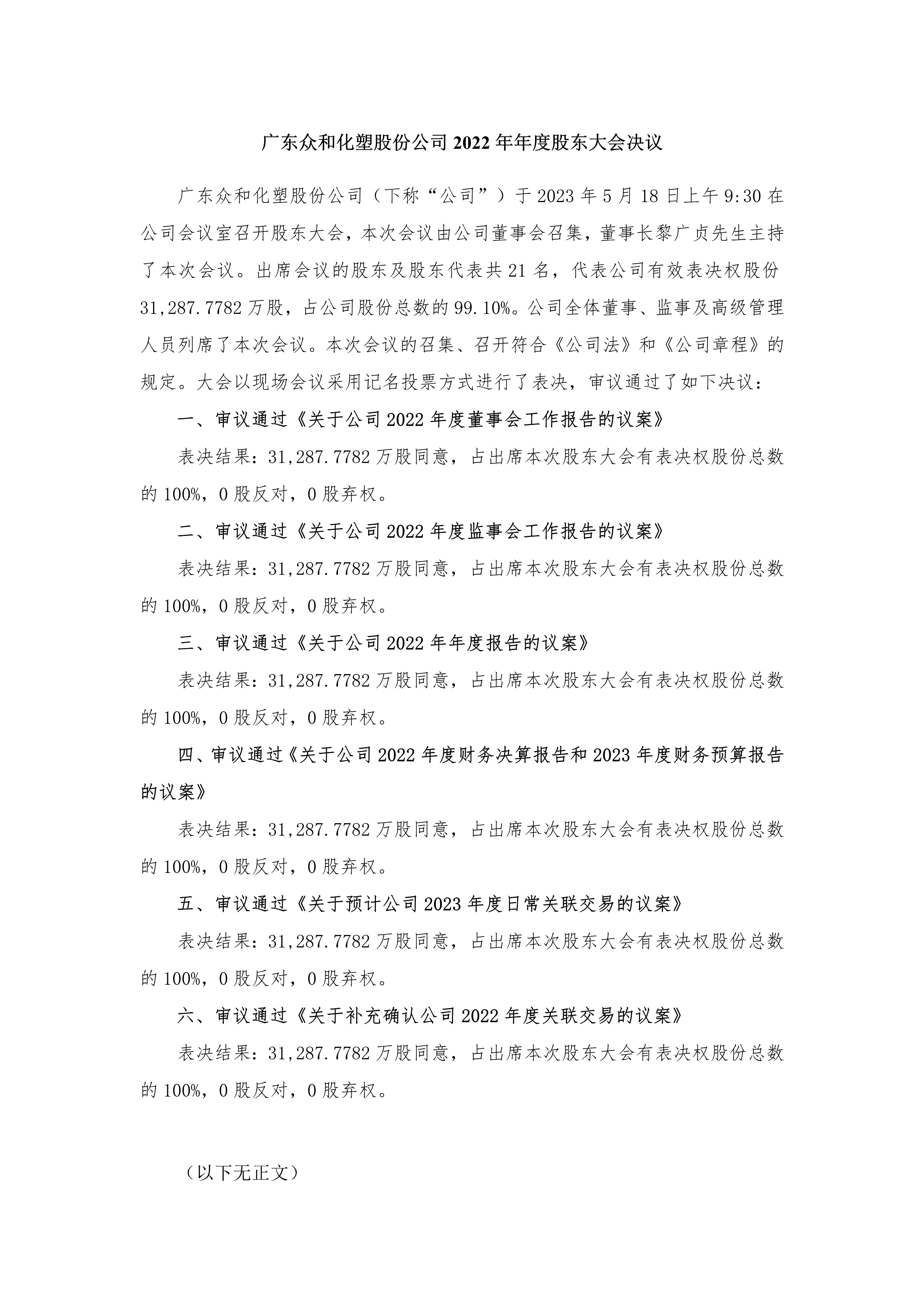 J9游戏(中国)-官方网站
