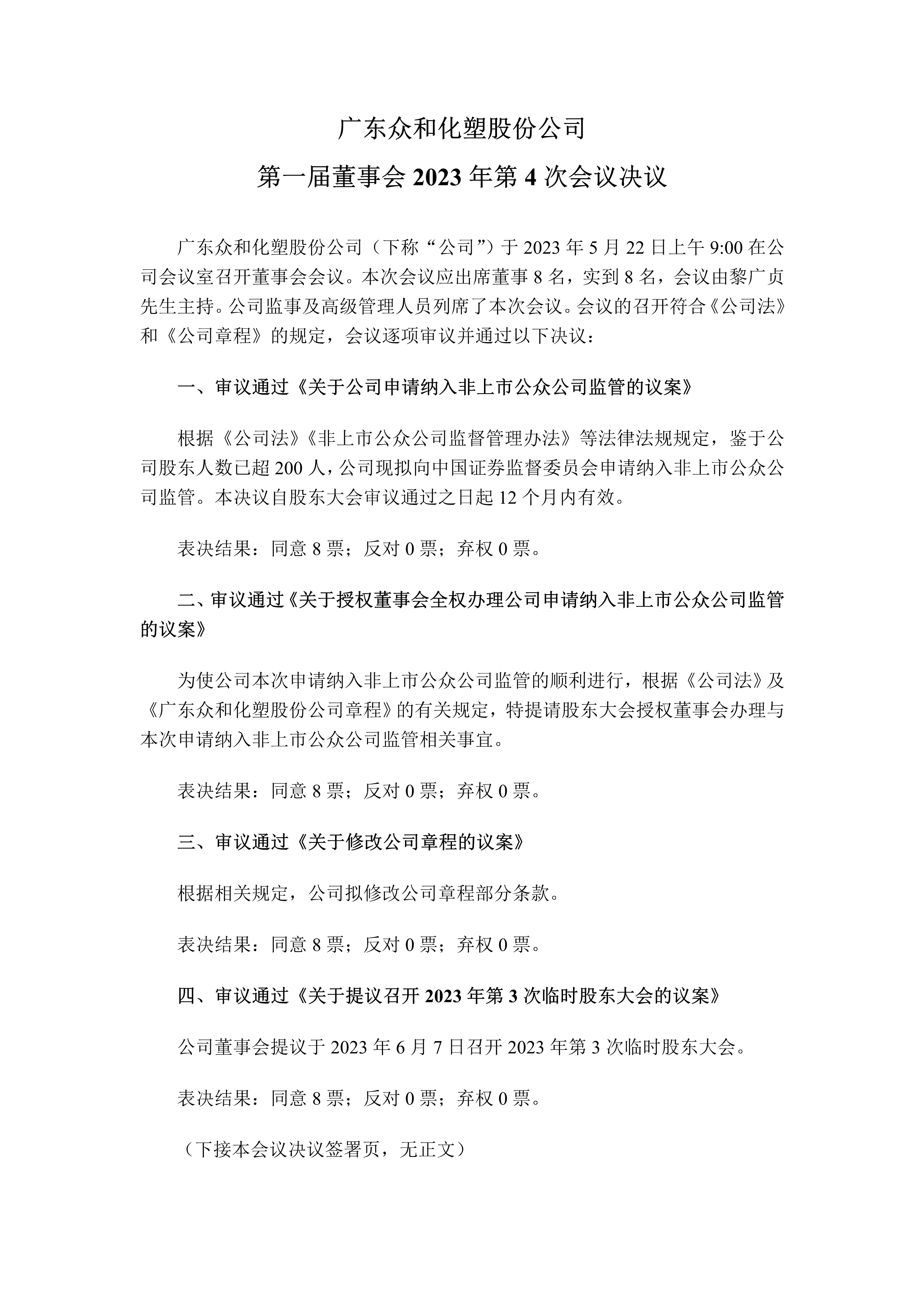 J9游戏(中国)-官方网站