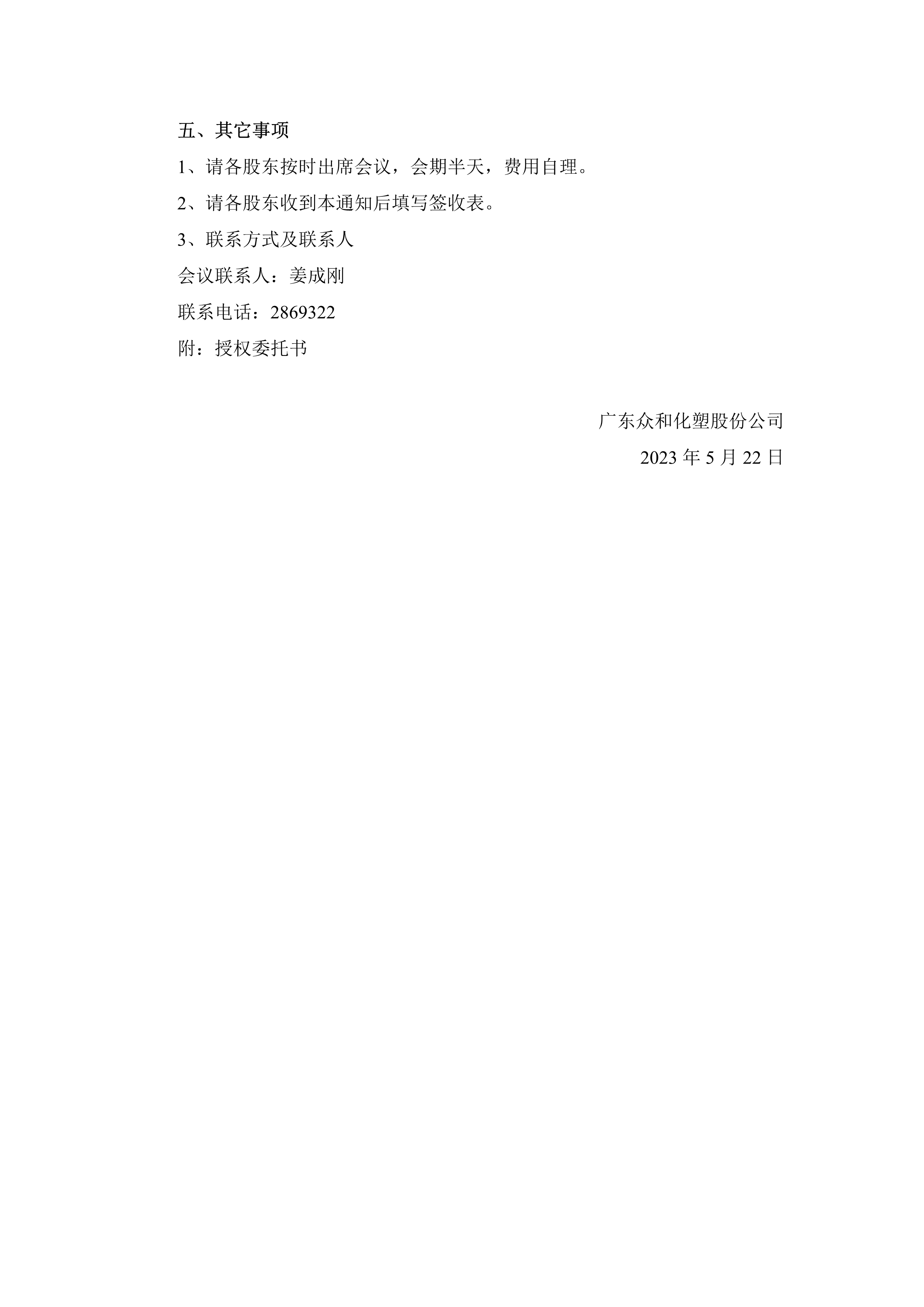 J9游戏(中国)-官方网站