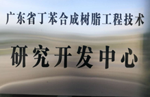 J9游戏(中国)-官方网站
