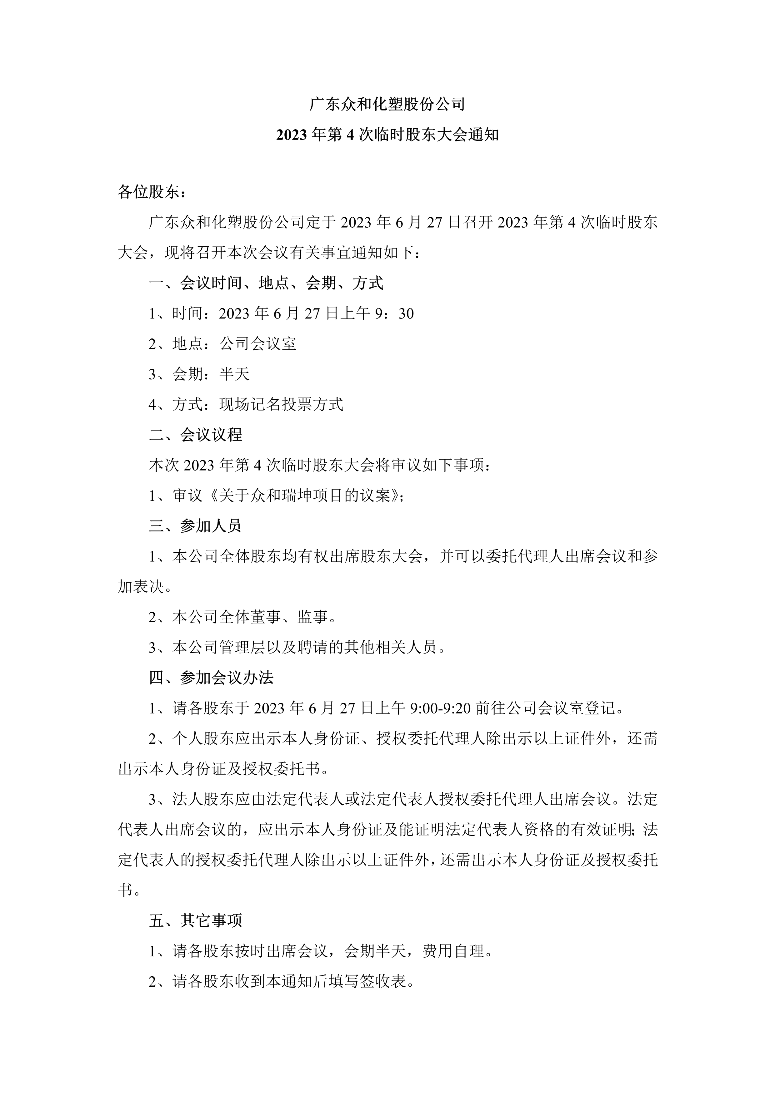 J9游戏(中国)-官方网站