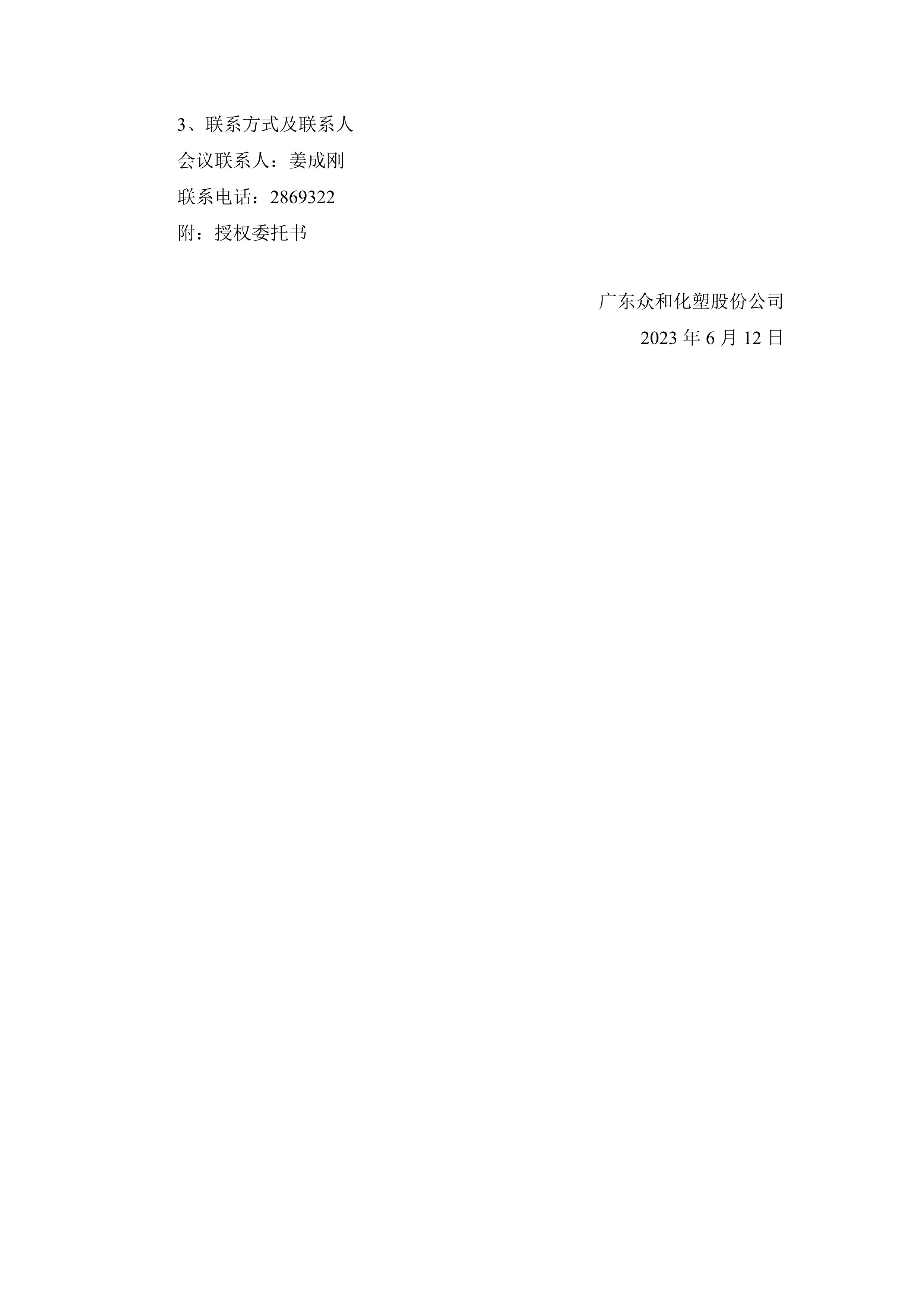 J9游戏(中国)-官方网站
