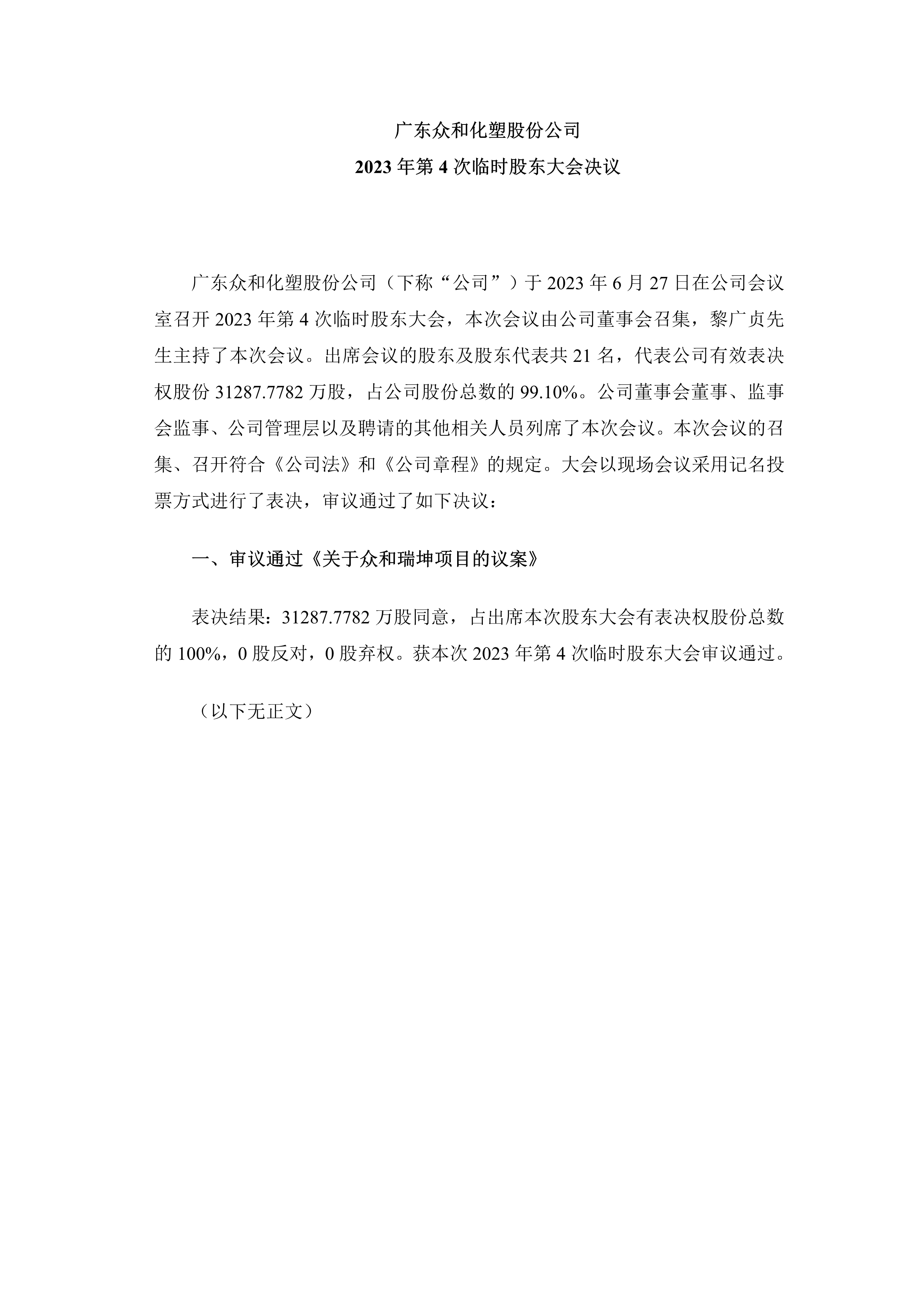 J9游戏(中国)-官方网站