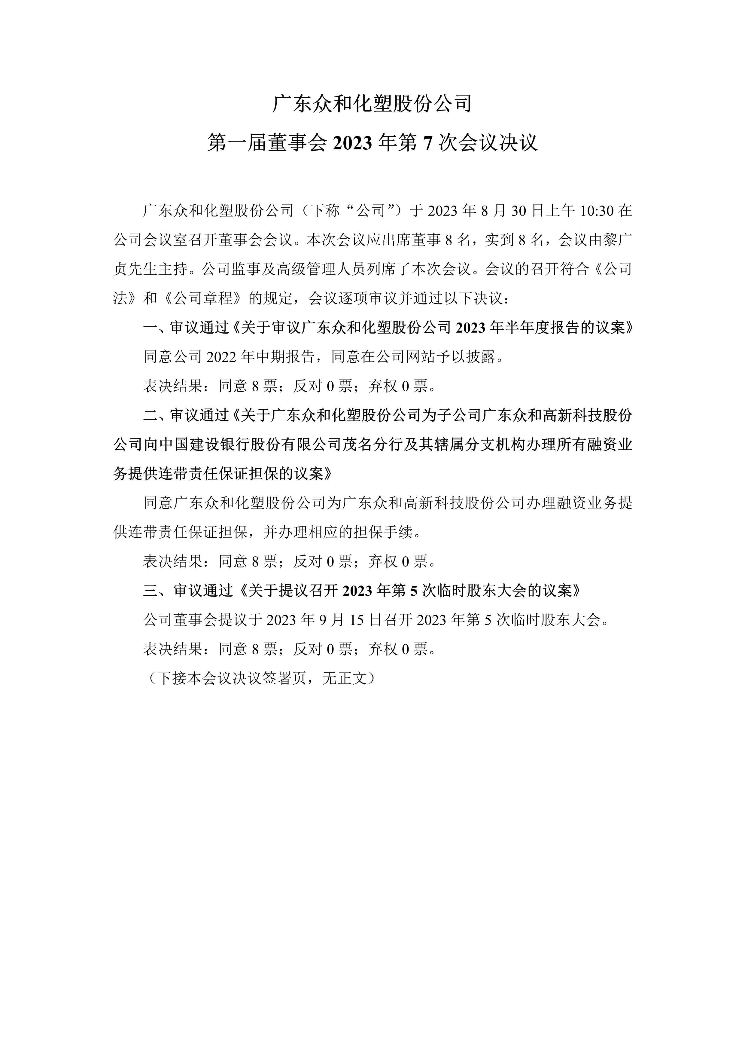 J9游戏(中国)-官方网站