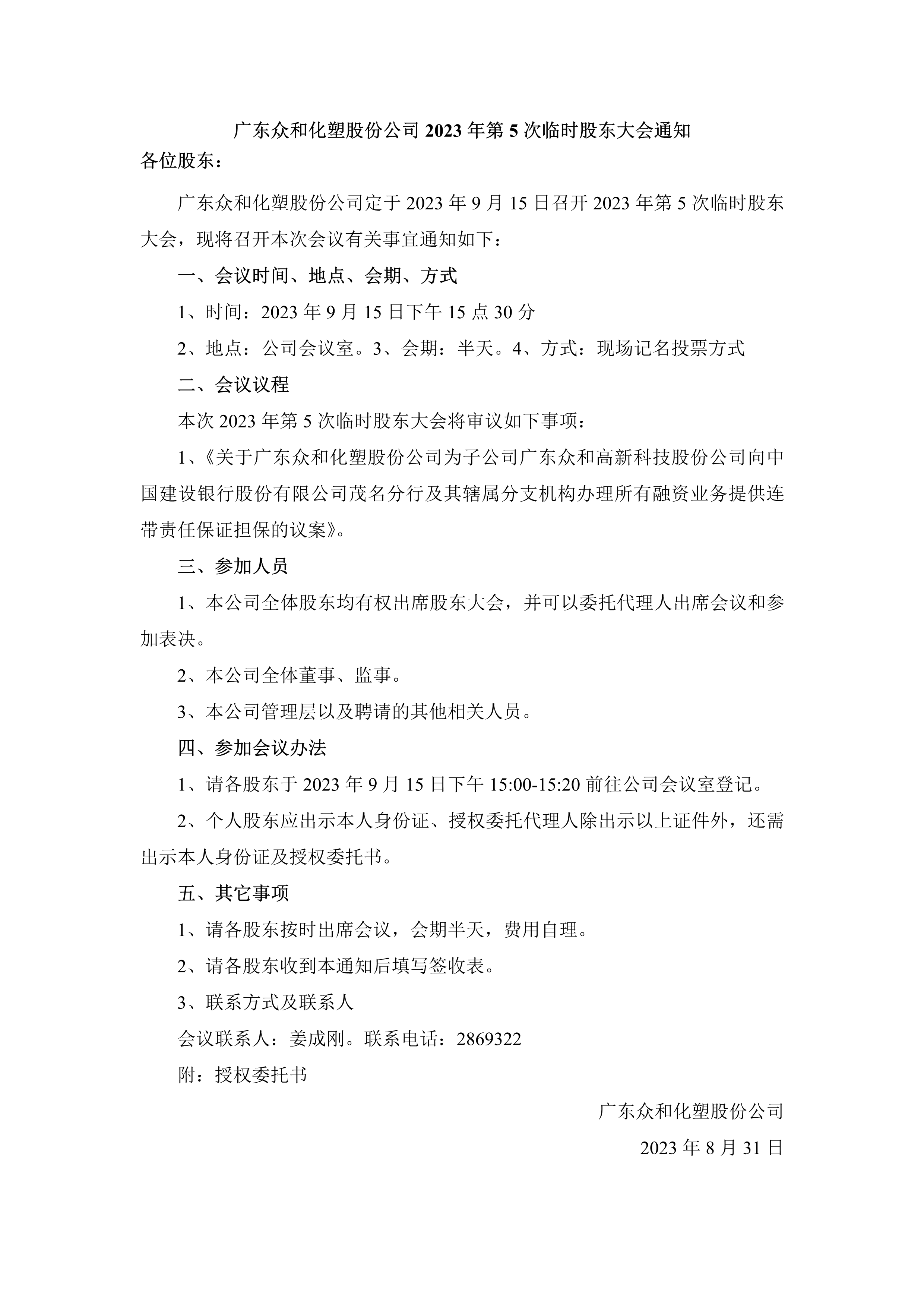 J9游戏(中国)-官方网站