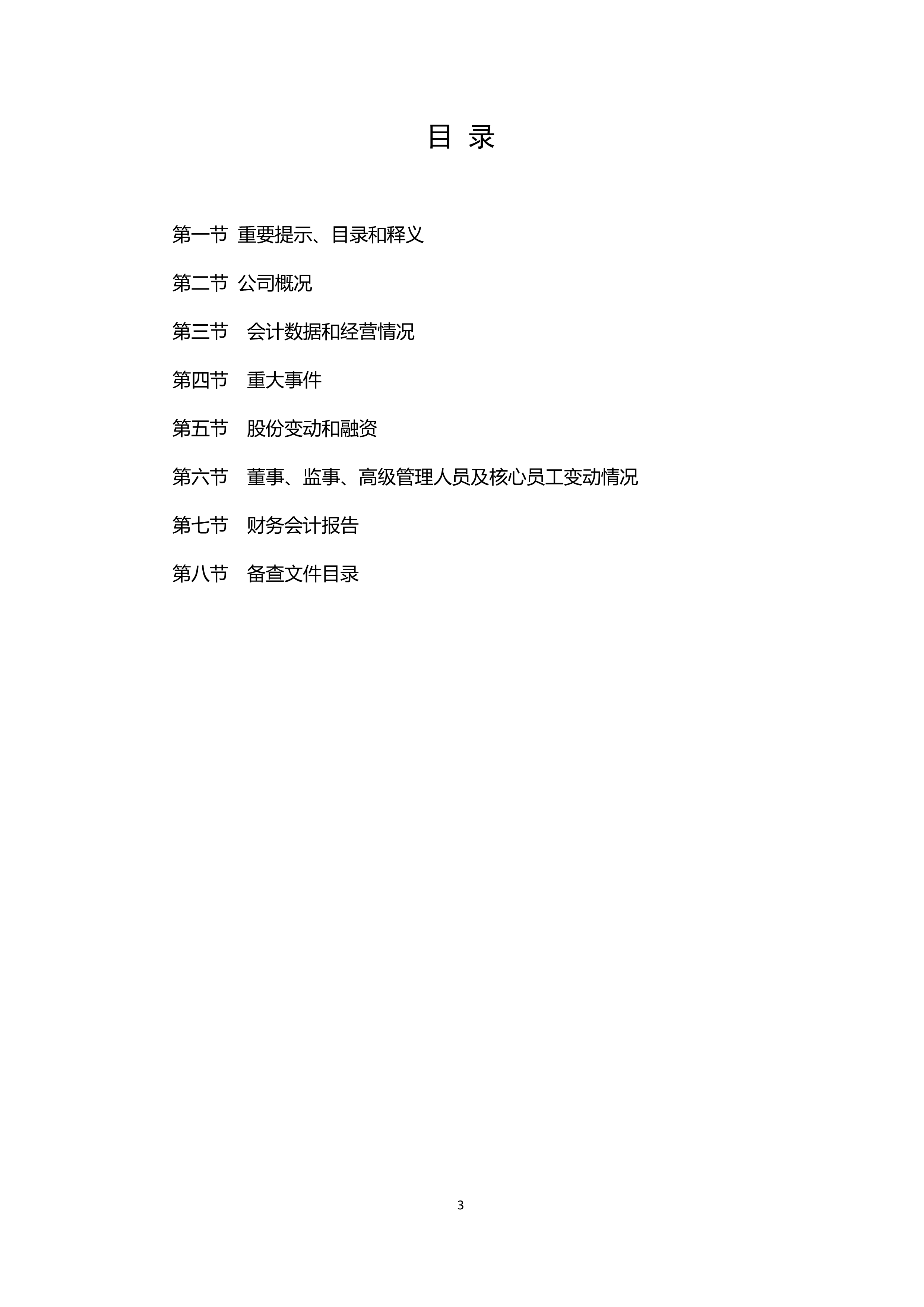 J9游戏(中国)-官方网站