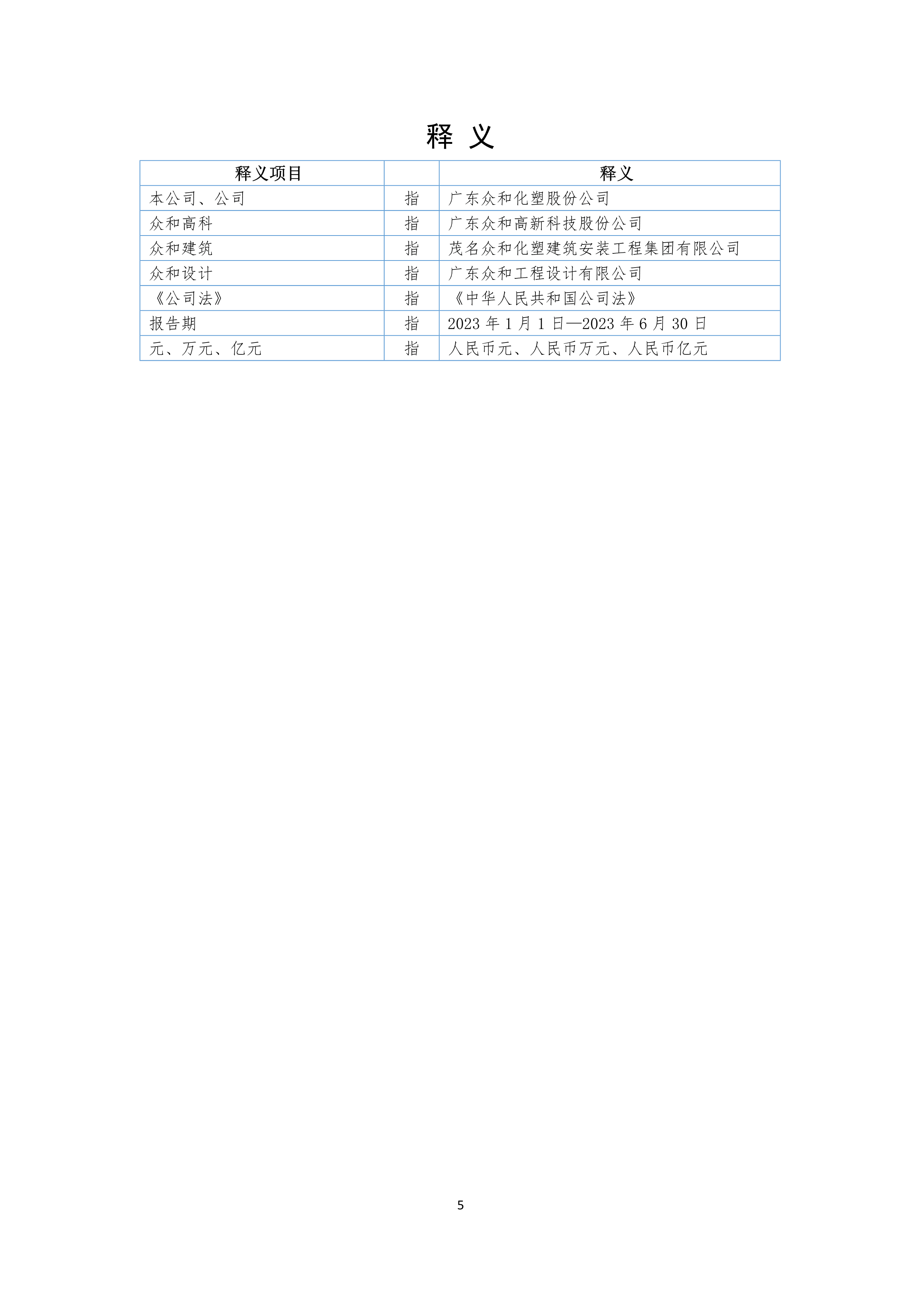 J9游戏(中国)-官方网站