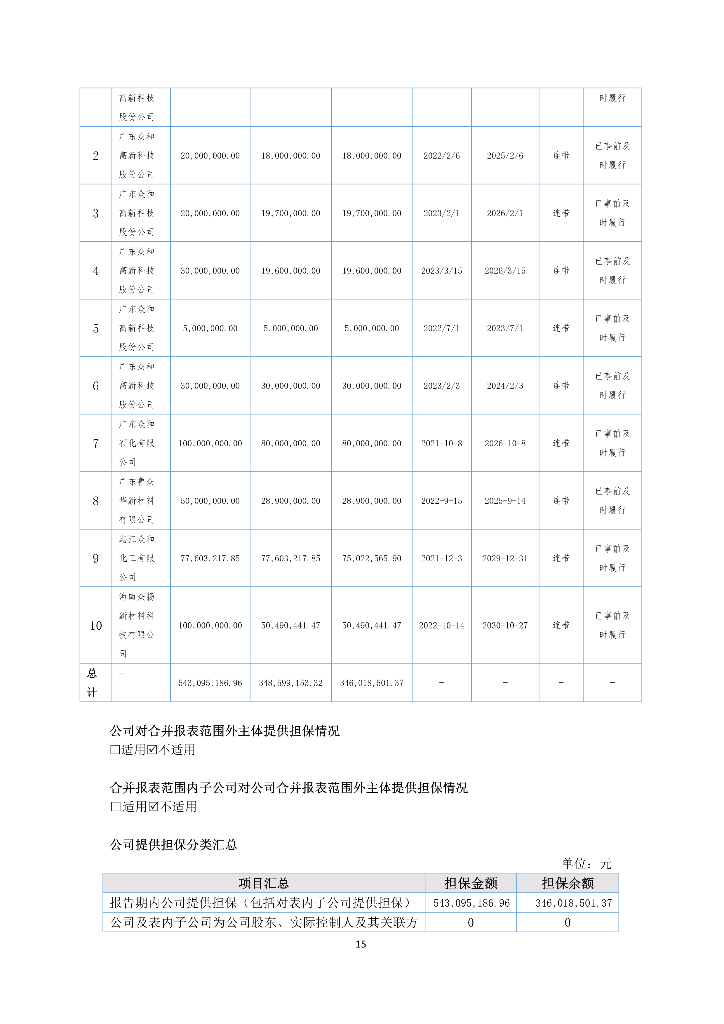 J9游戏(中国)-官方网站