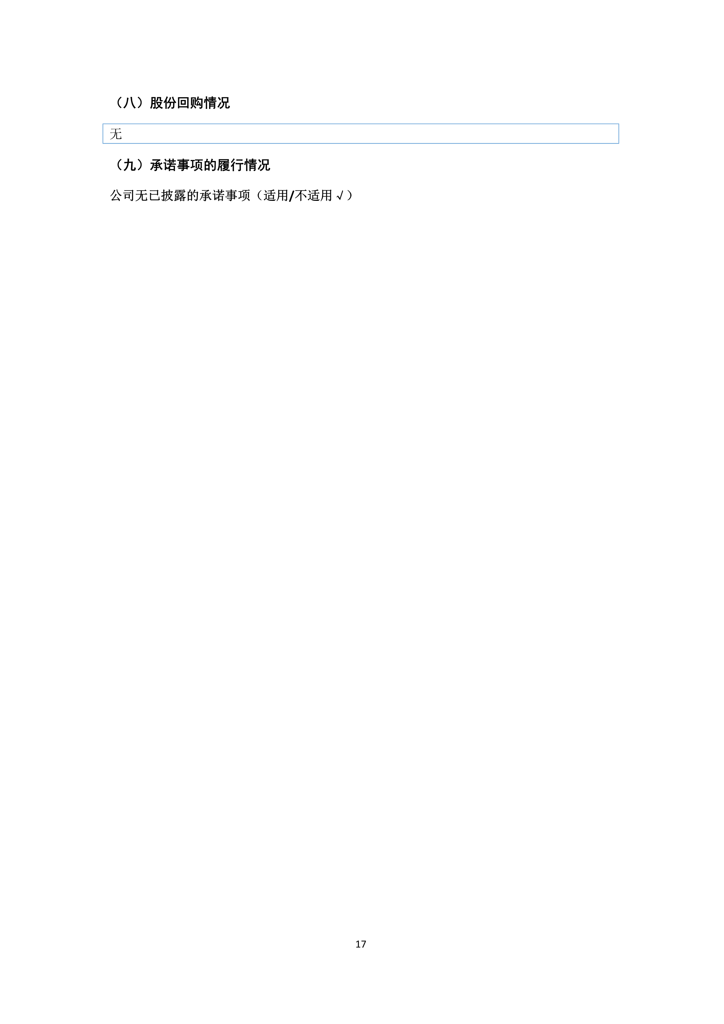 J9游戏(中国)-官方网站