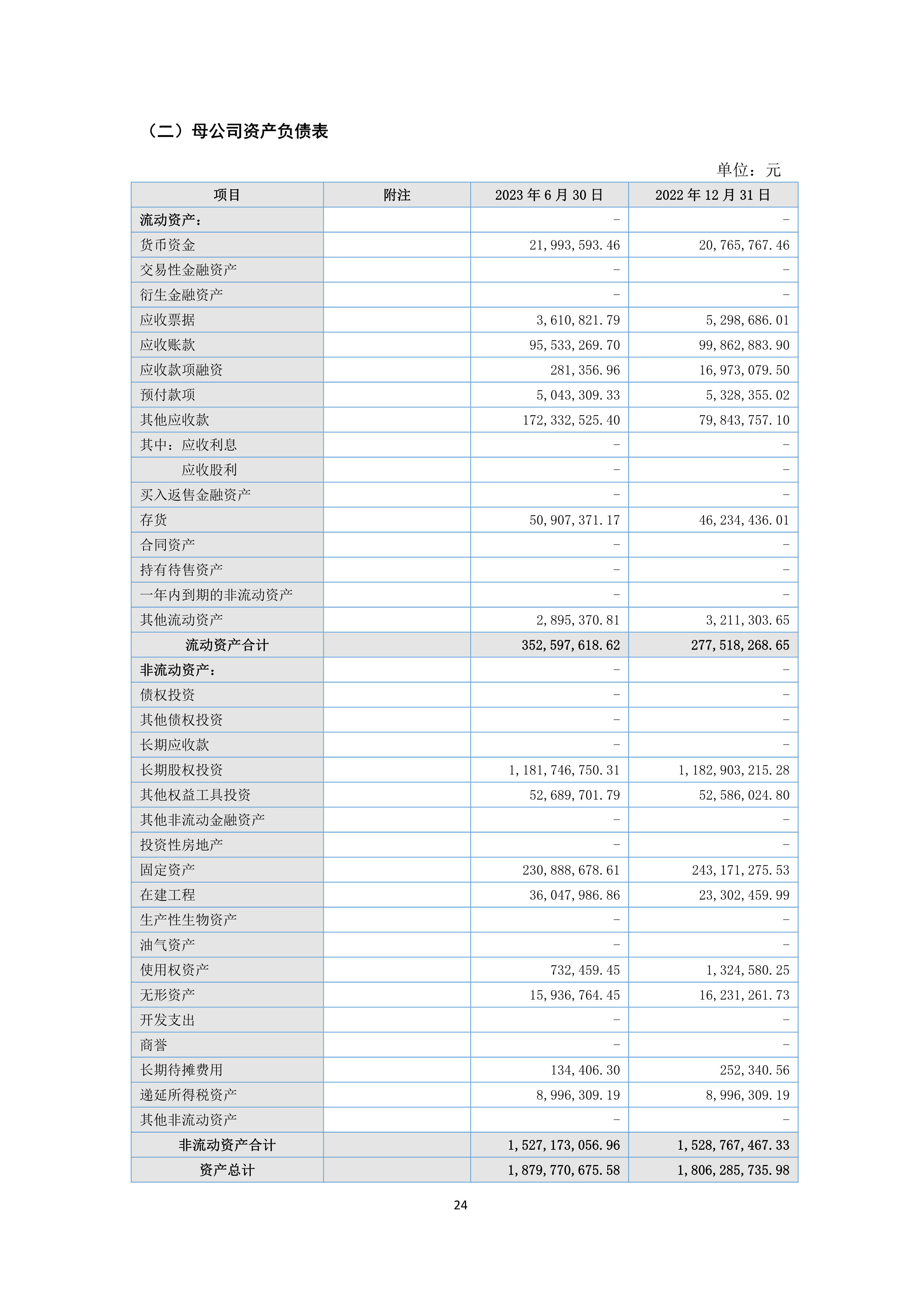 J9游戏(中国)-官方网站