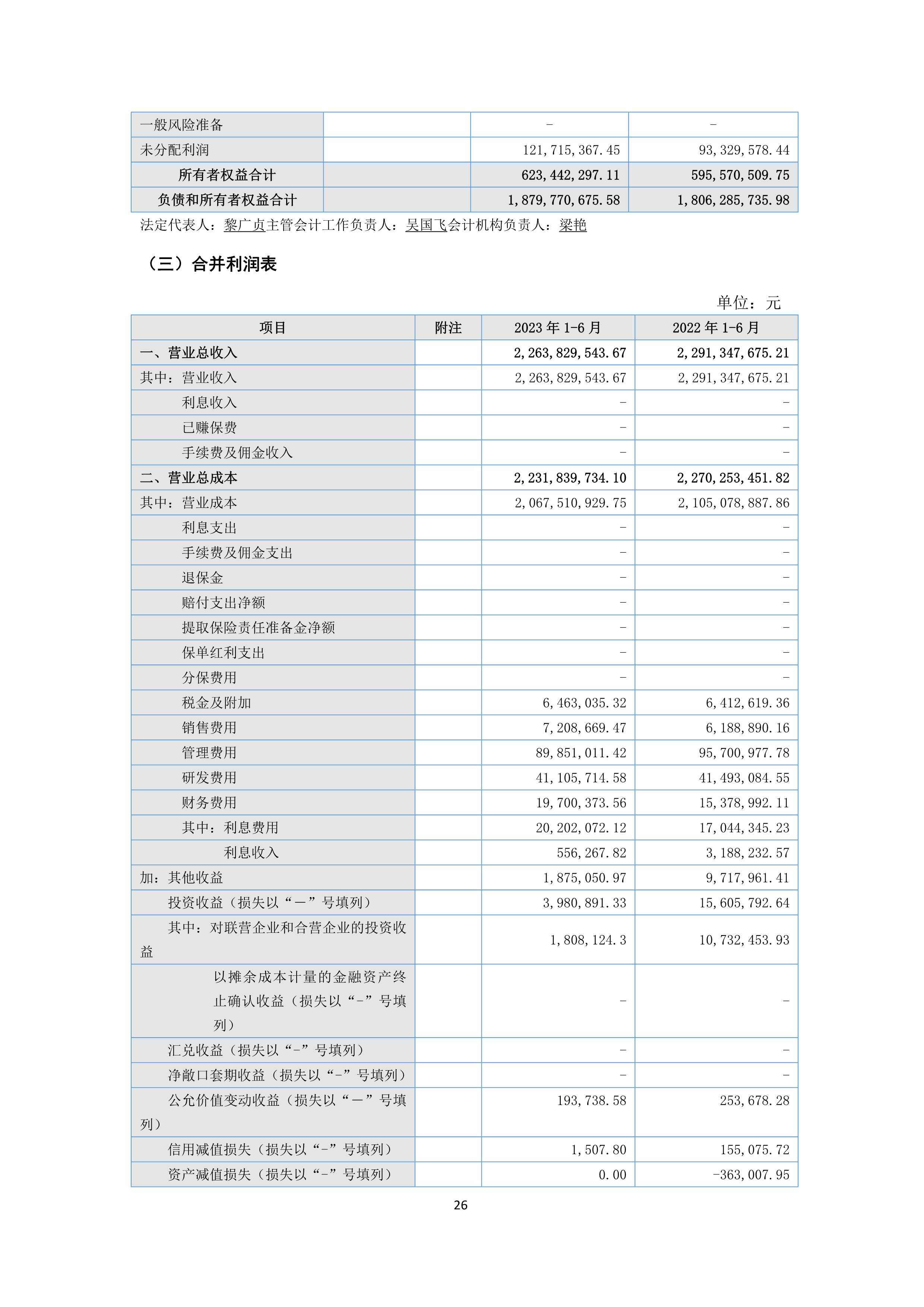 J9游戏(中国)-官方网站