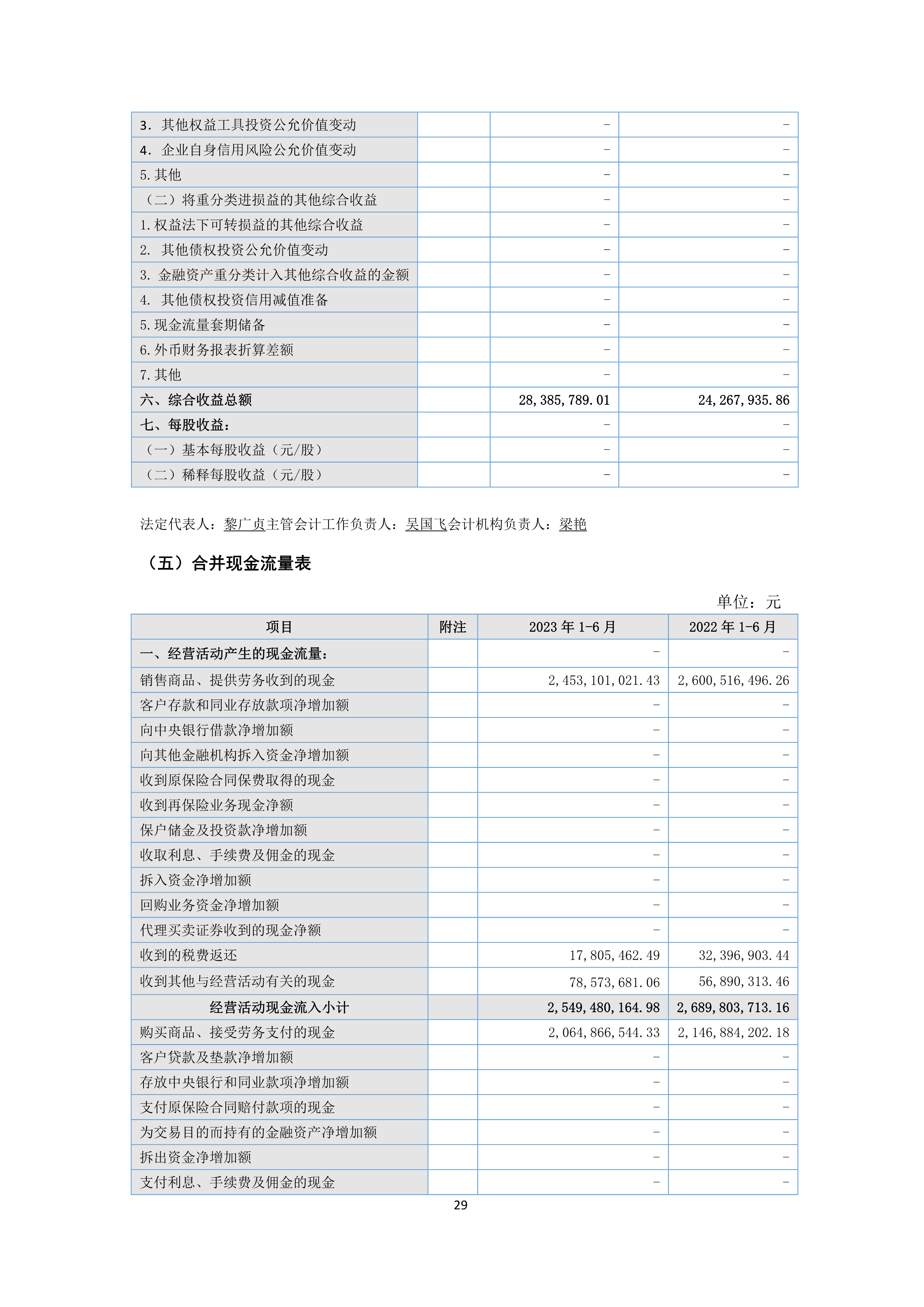 J9游戏(中国)-官方网站