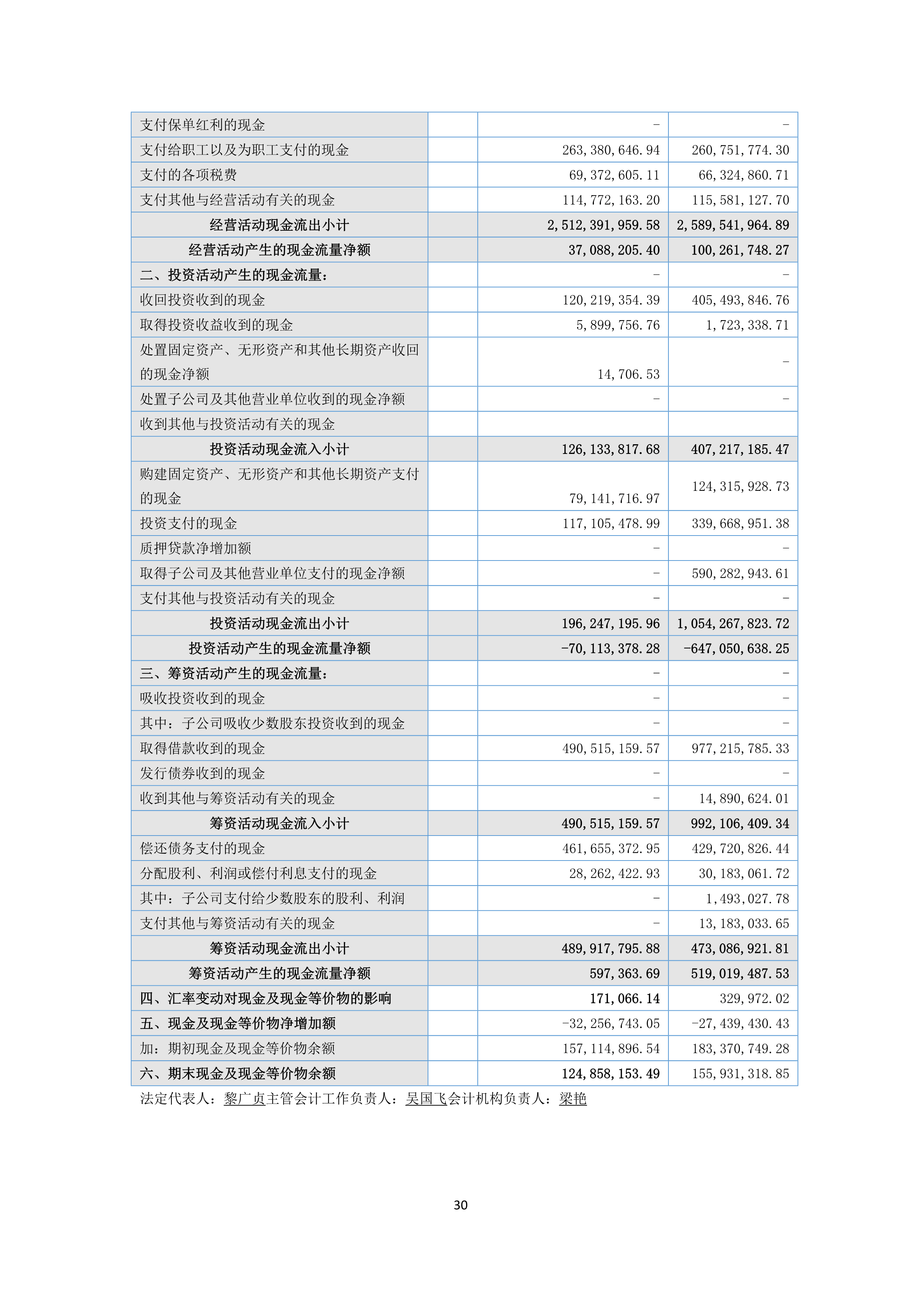 J9游戏(中国)-官方网站