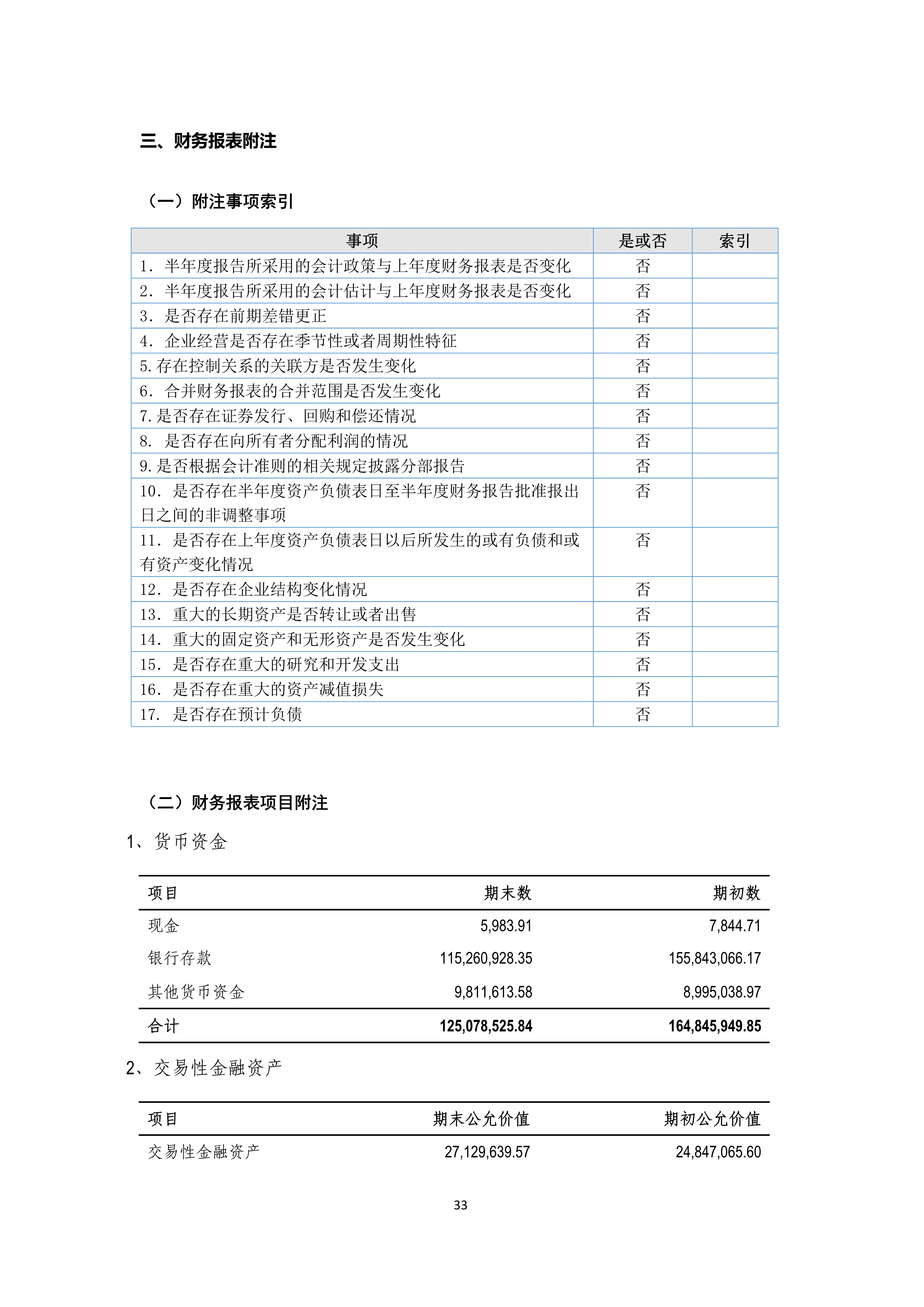 J9游戏(中国)-官方网站