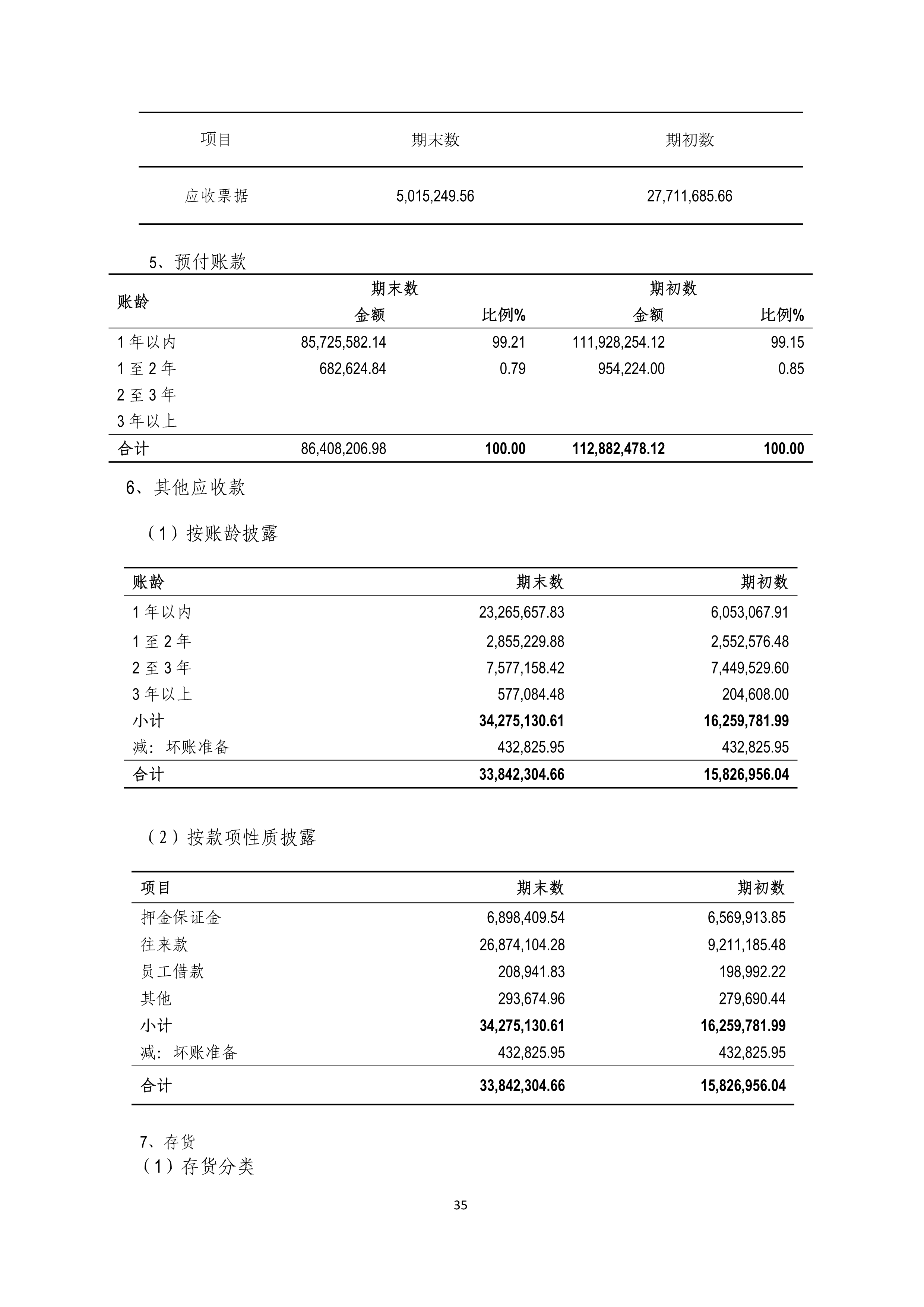 J9游戏(中国)-官方网站