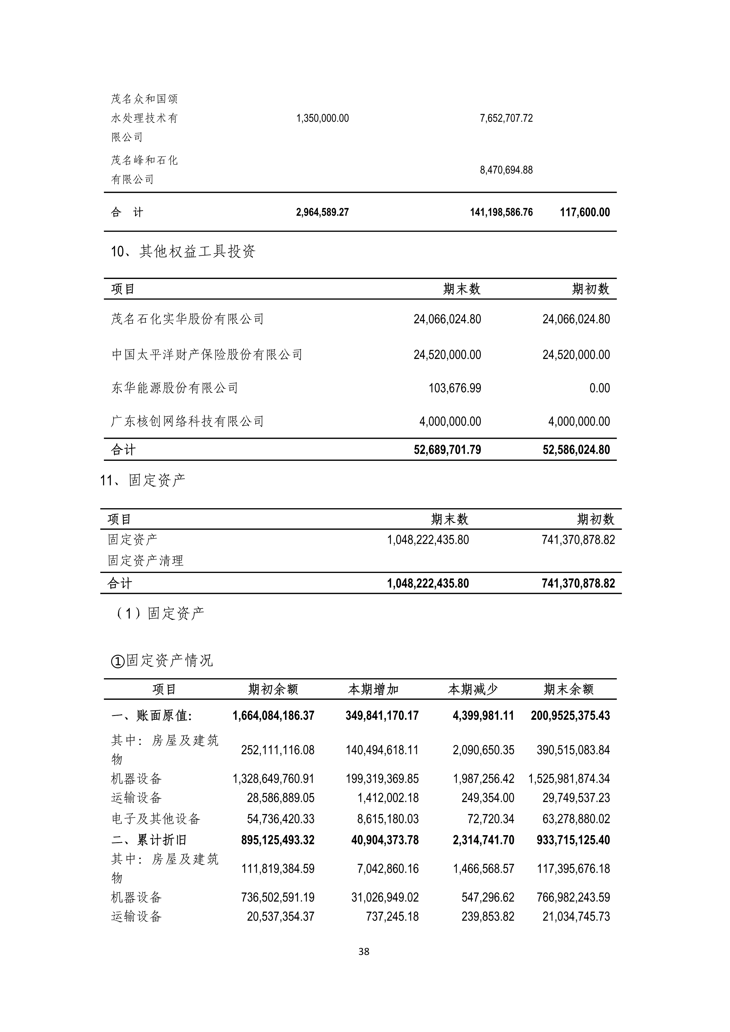 J9游戏(中国)-官方网站