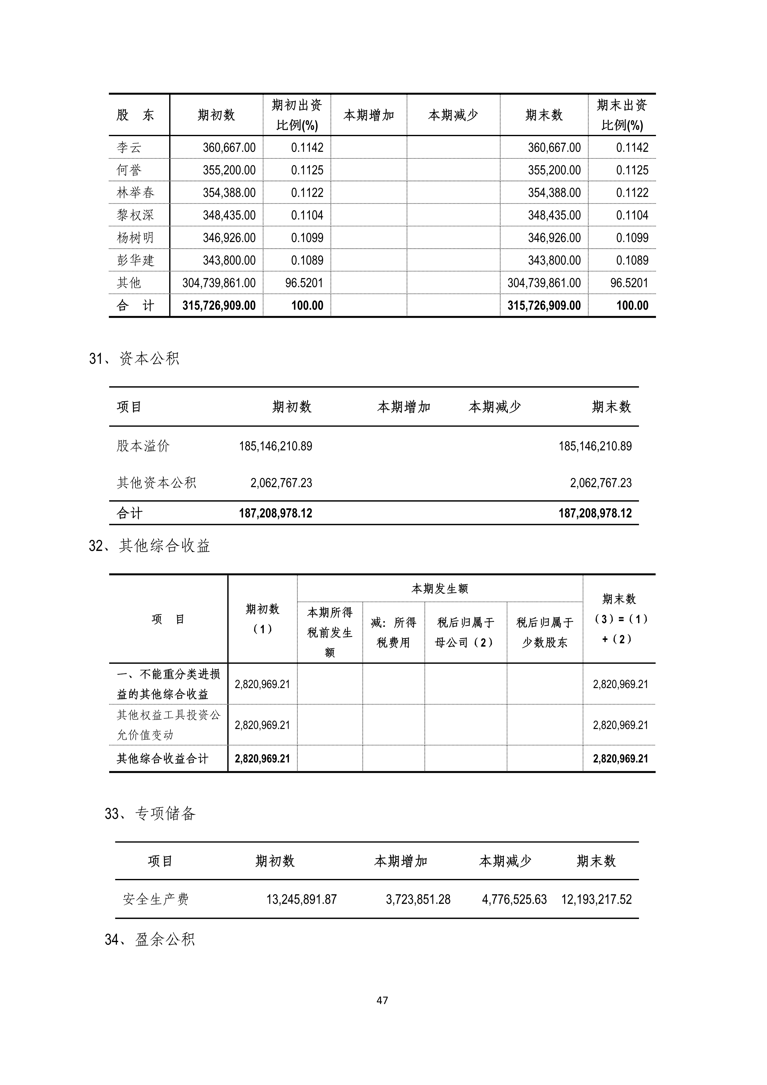 J9游戏(中国)-官方网站