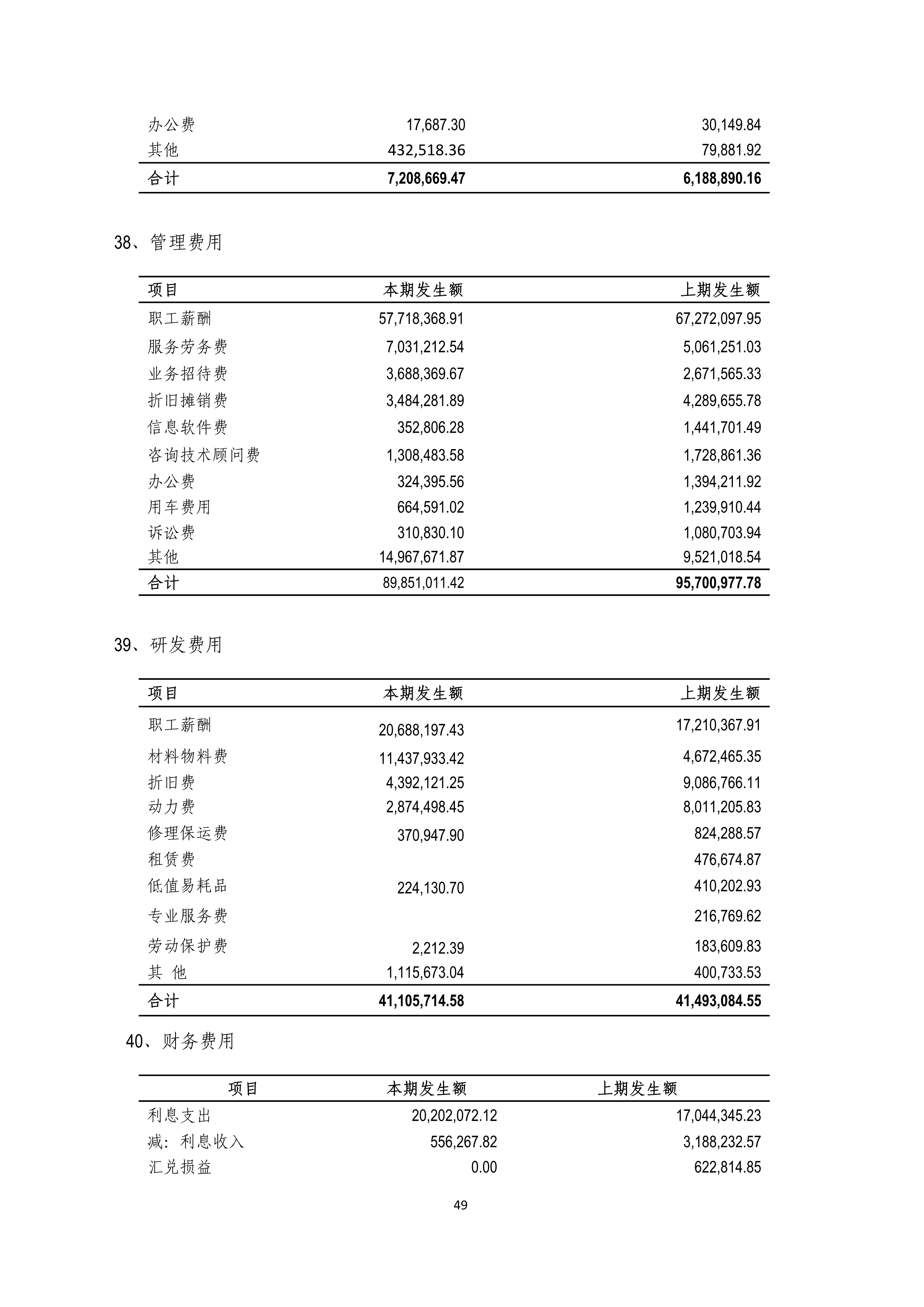 J9游戏(中国)-官方网站