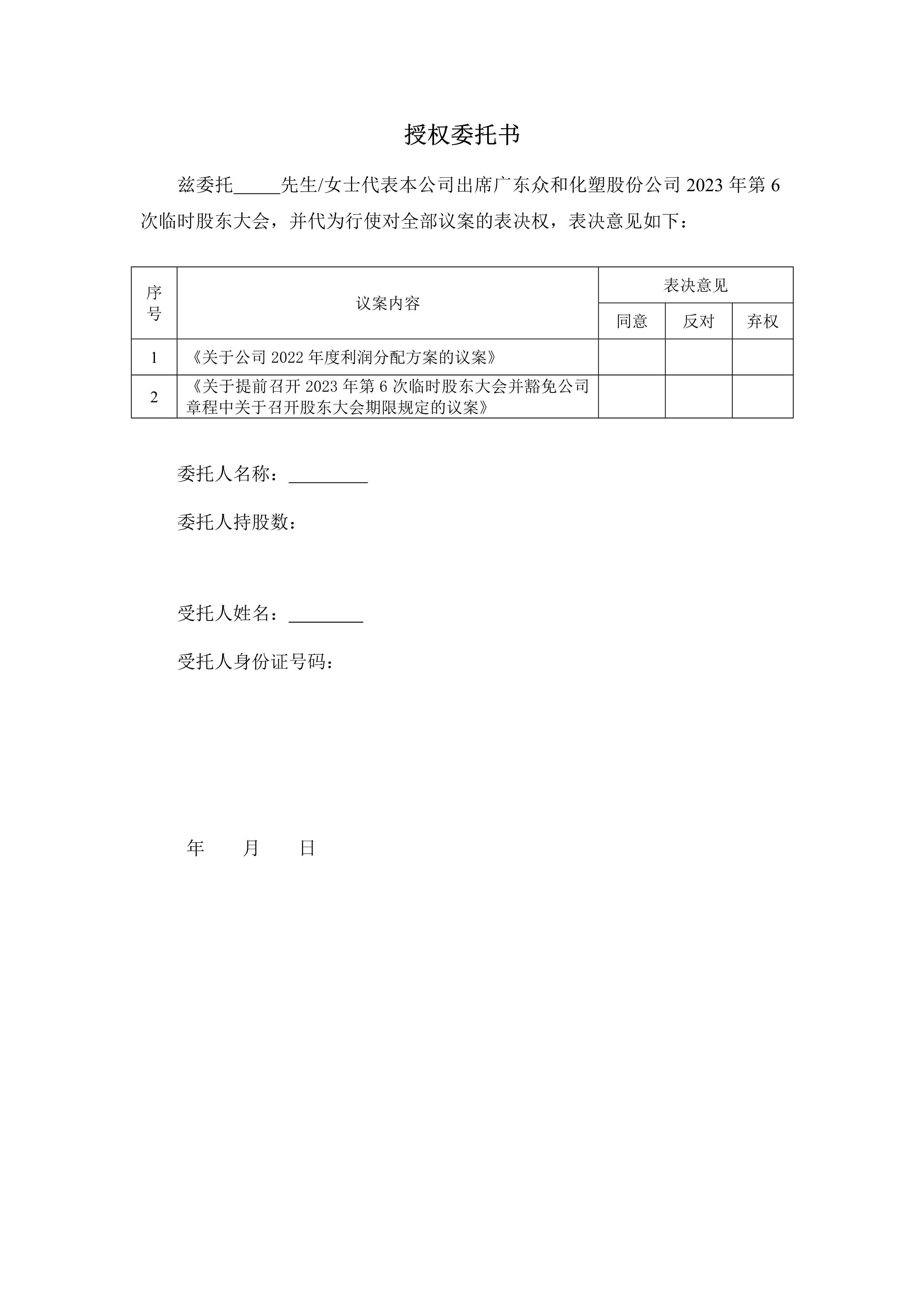 J9游戏(中国)-官方网站
