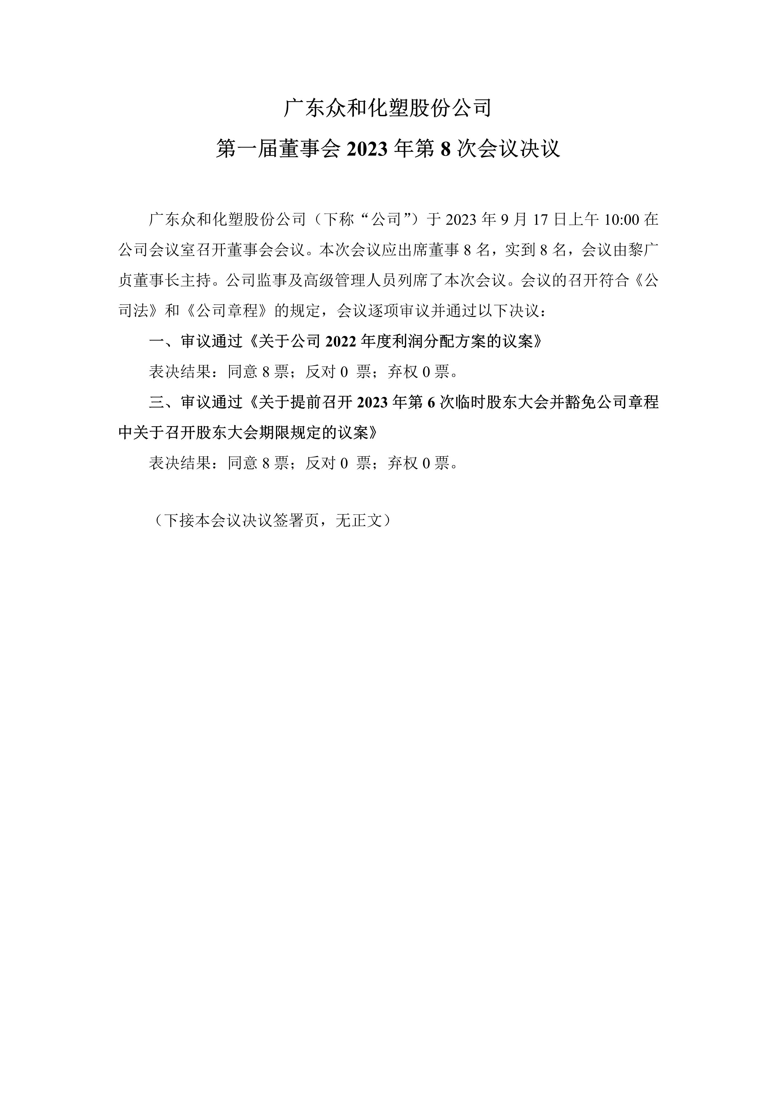 J9游戏(中国)-官方网站