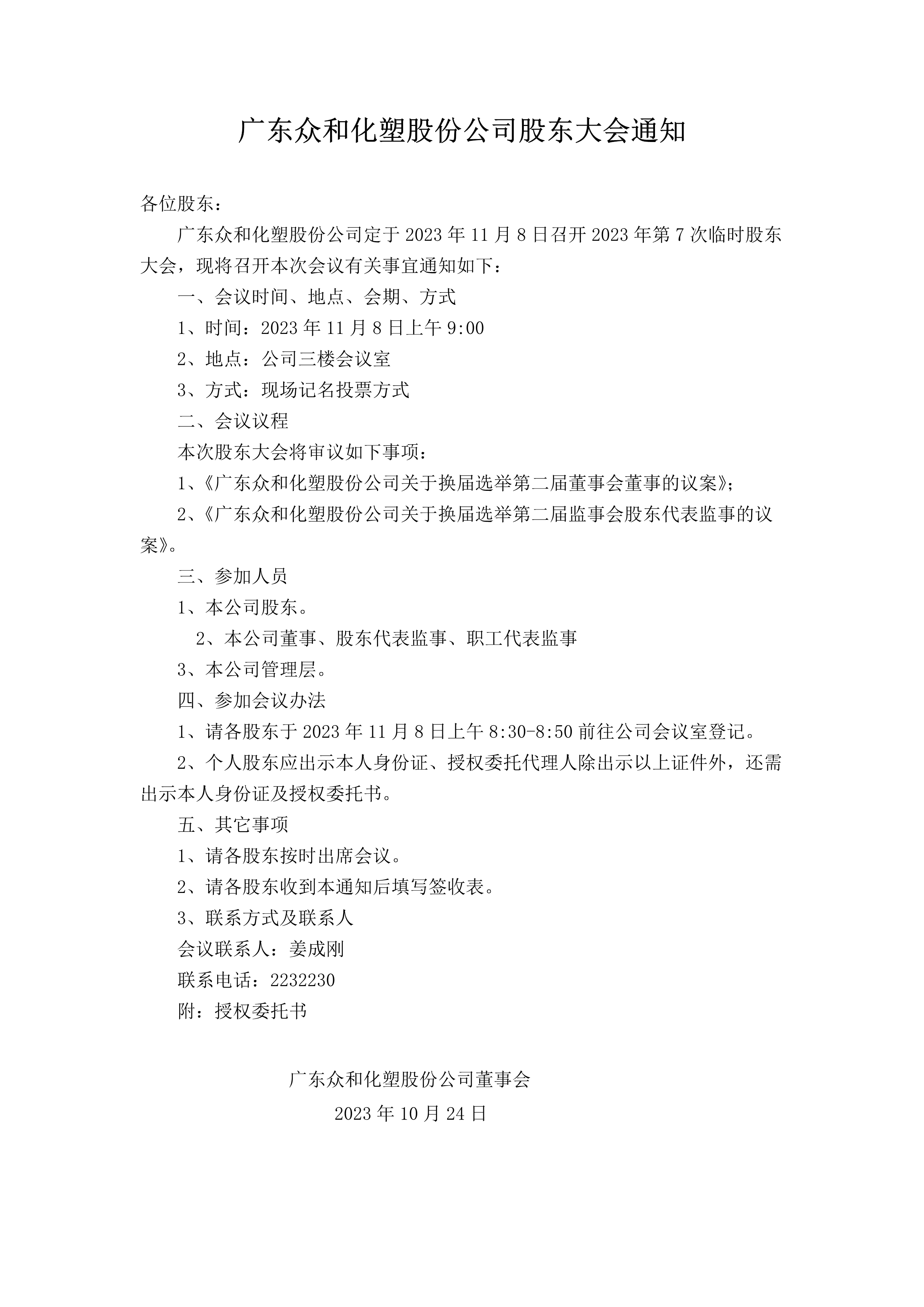 J9游戏(中国)-官方网站