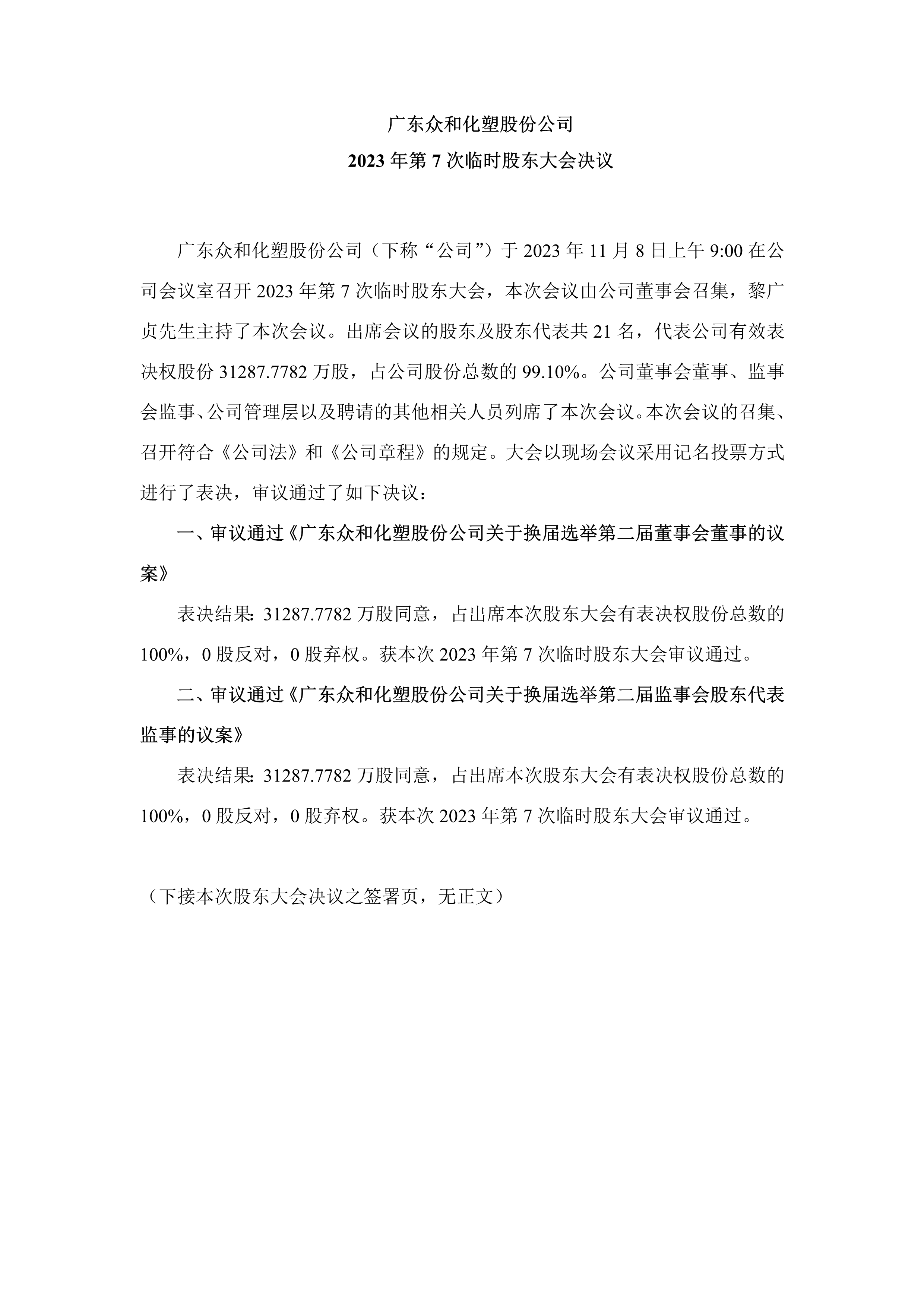 J9游戏(中国)-官方网站