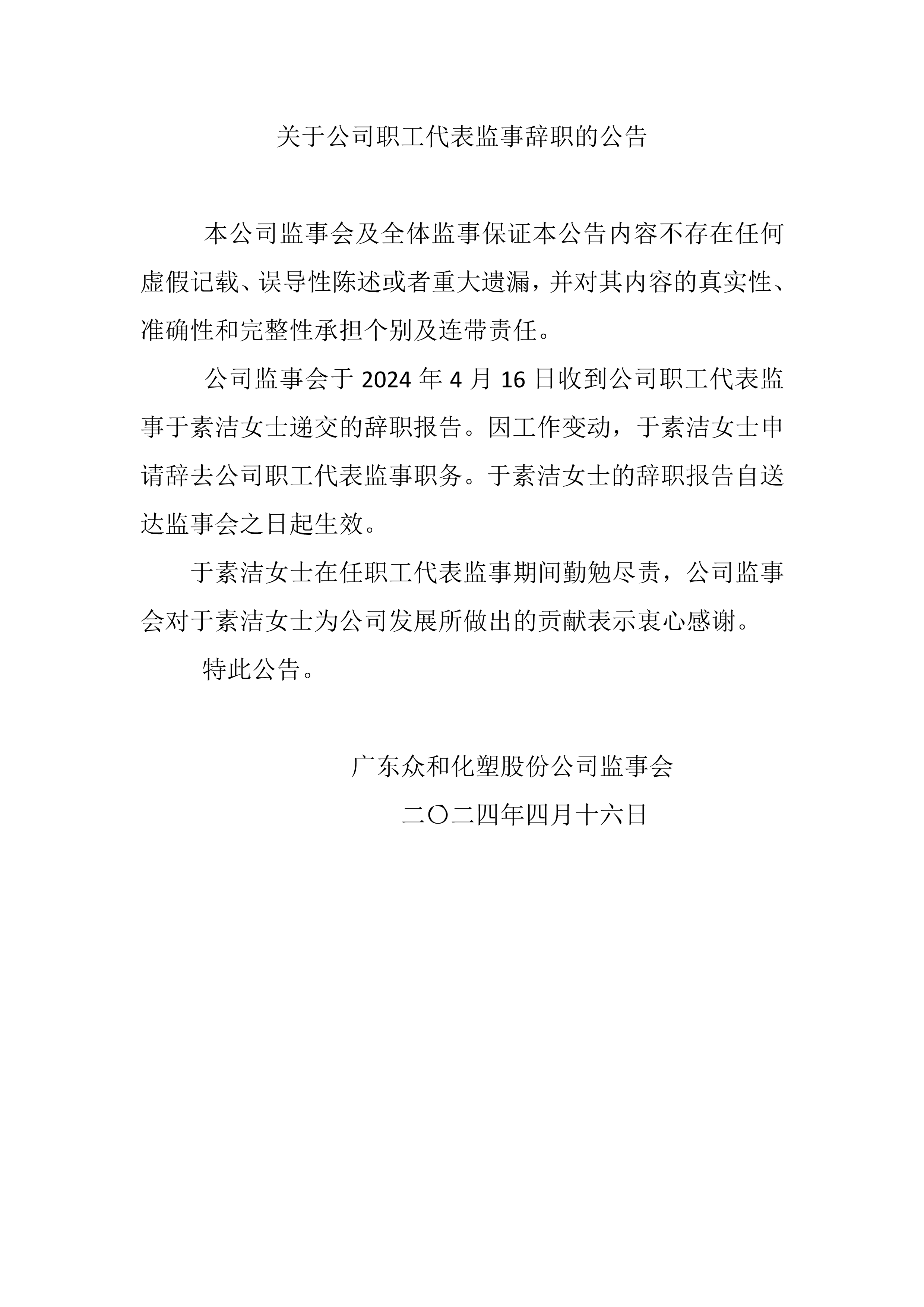 J9游戏(中国)-官方网站