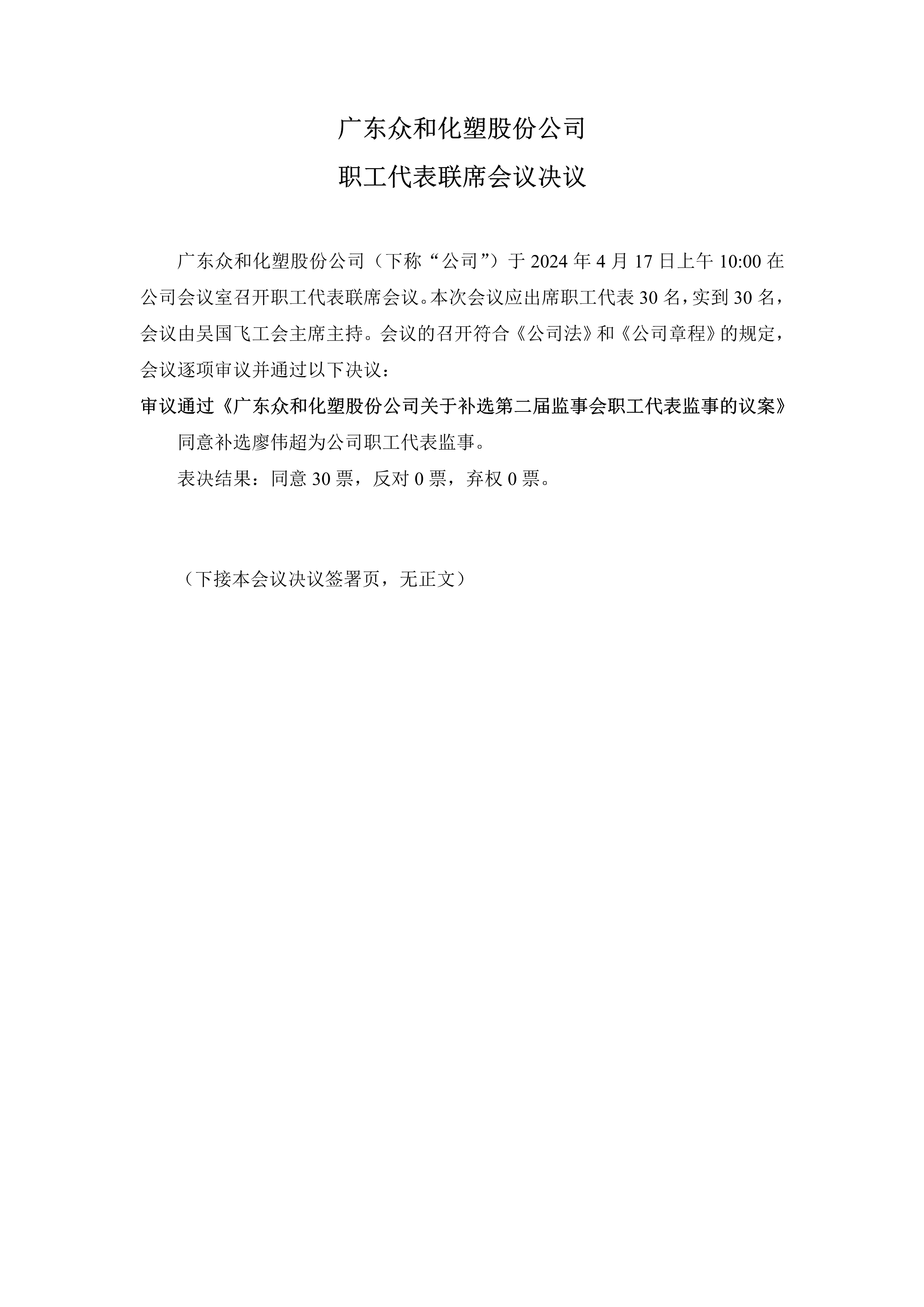 J9游戏(中国)-官方网站