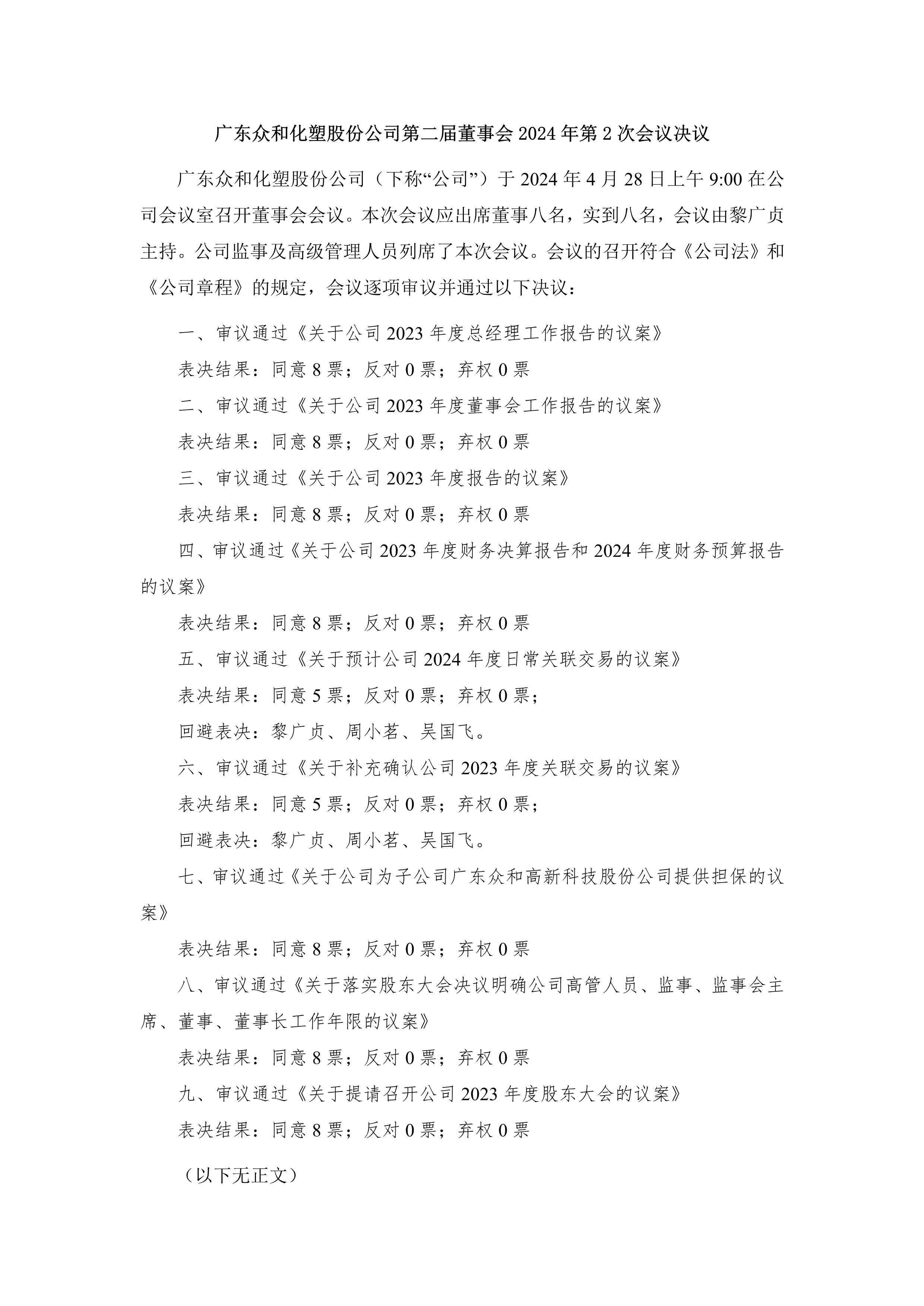 J9游戏(中国)-官方网站