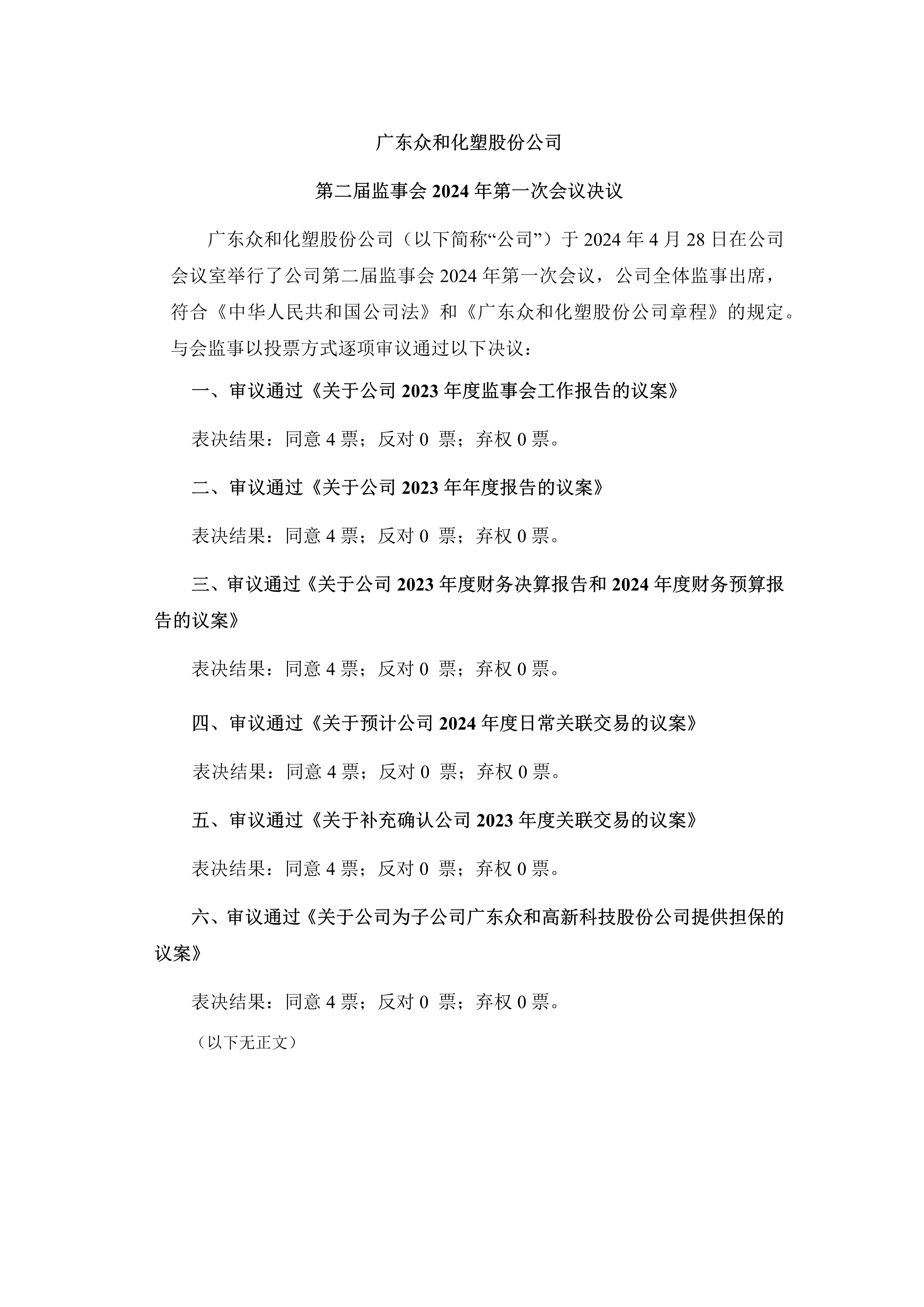 J9游戏(中国)-官方网站