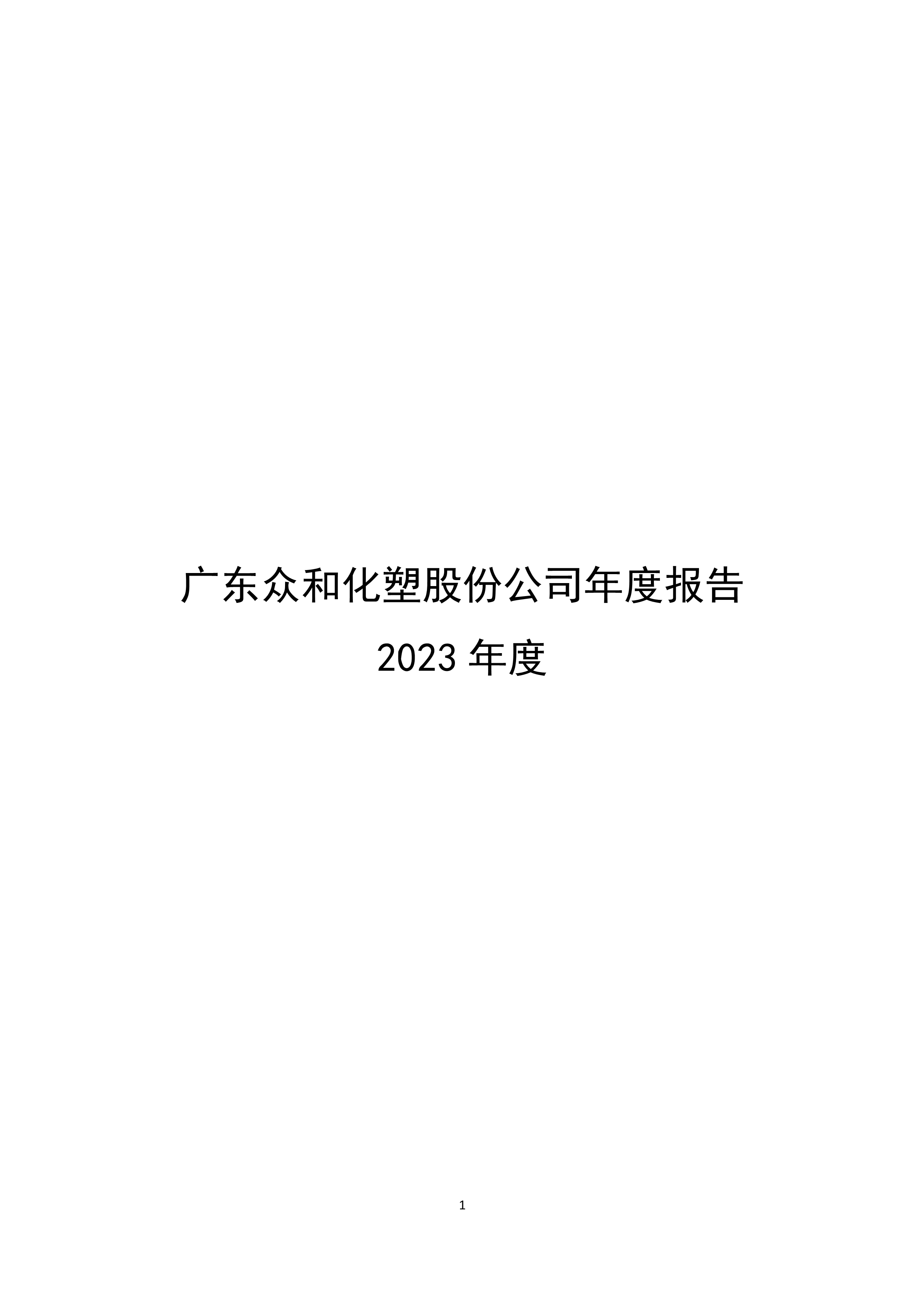 J9游戏(中国)-官方网站
