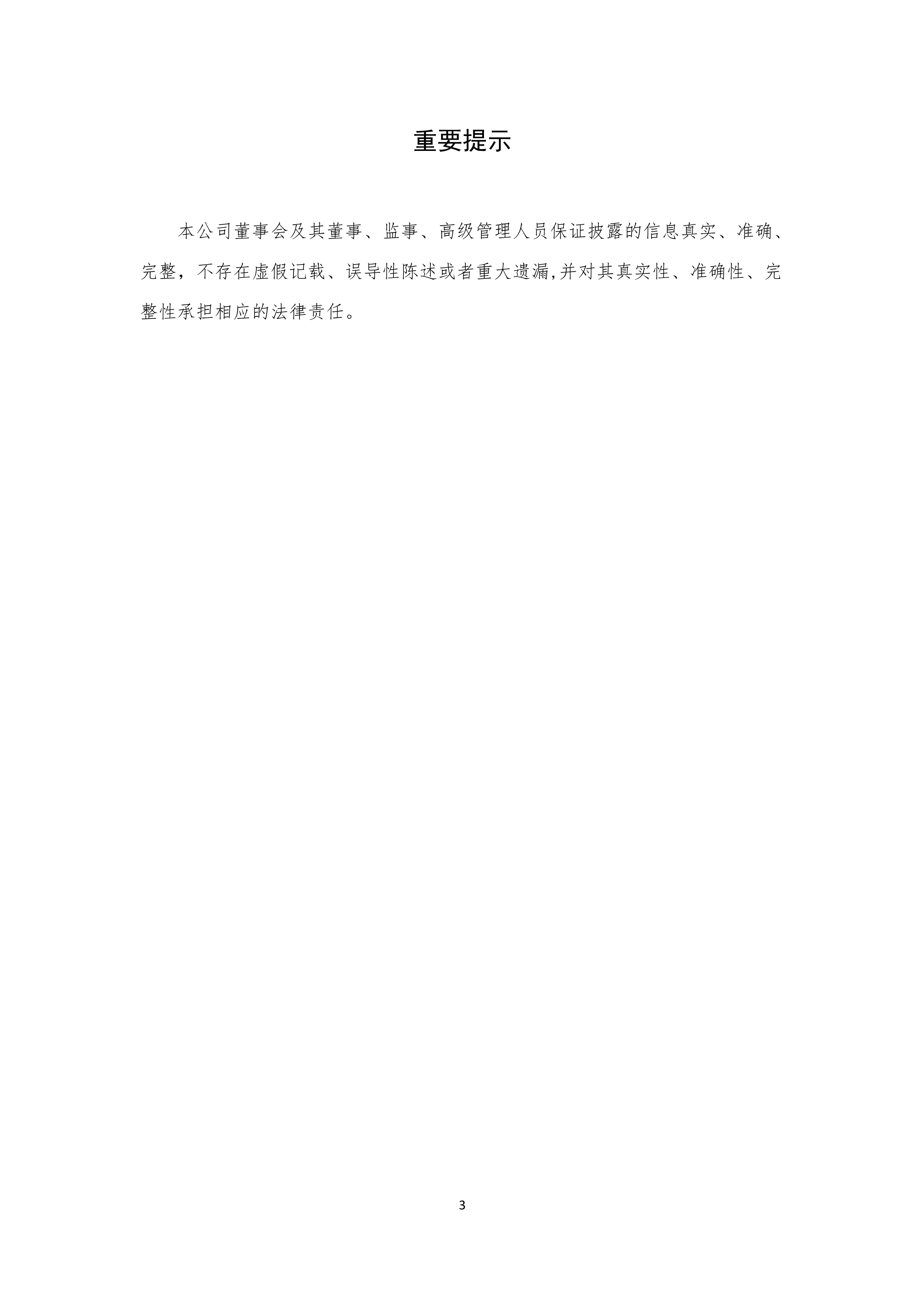 J9游戏(中国)-官方网站
