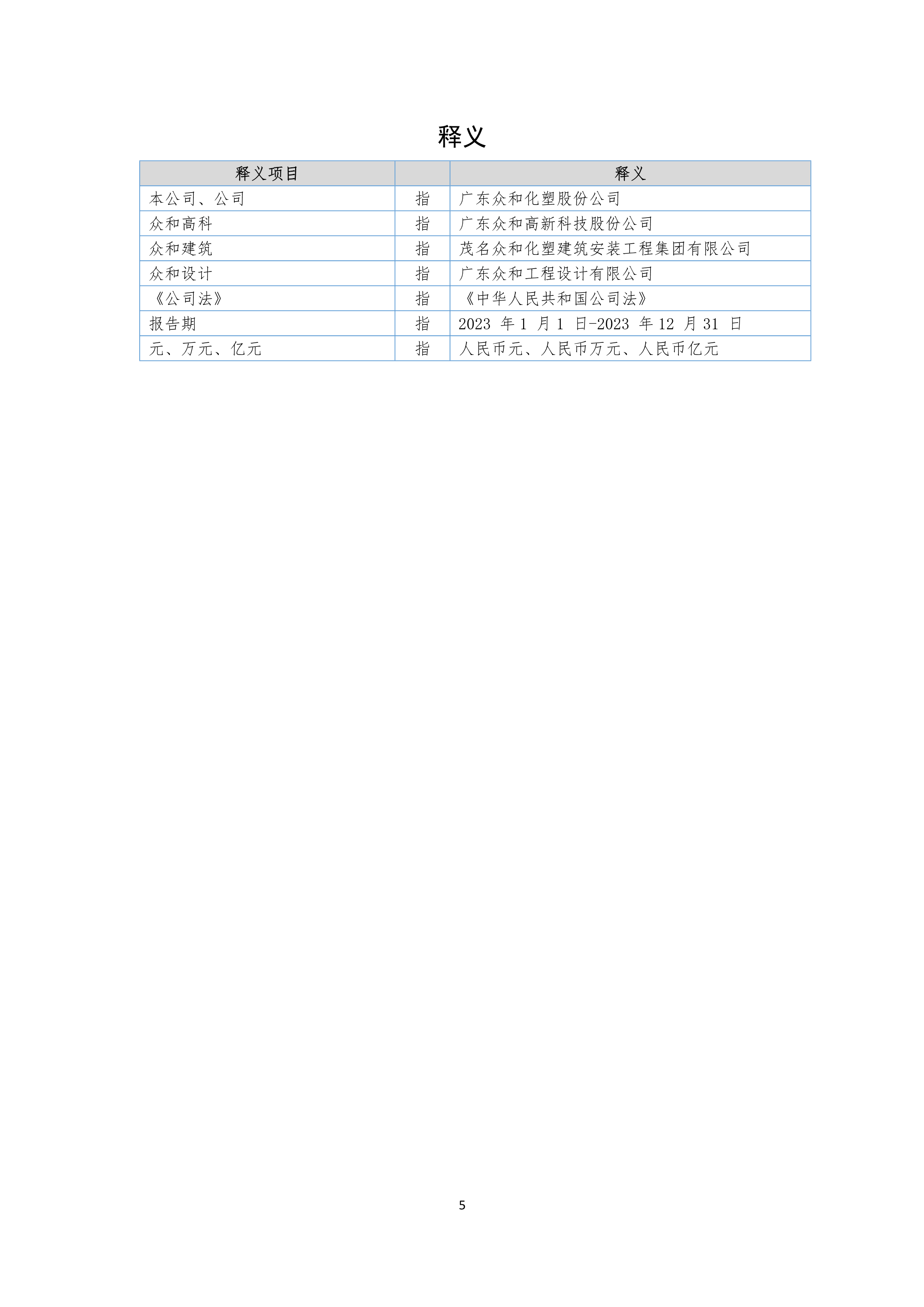 J9游戏(中国)-官方网站