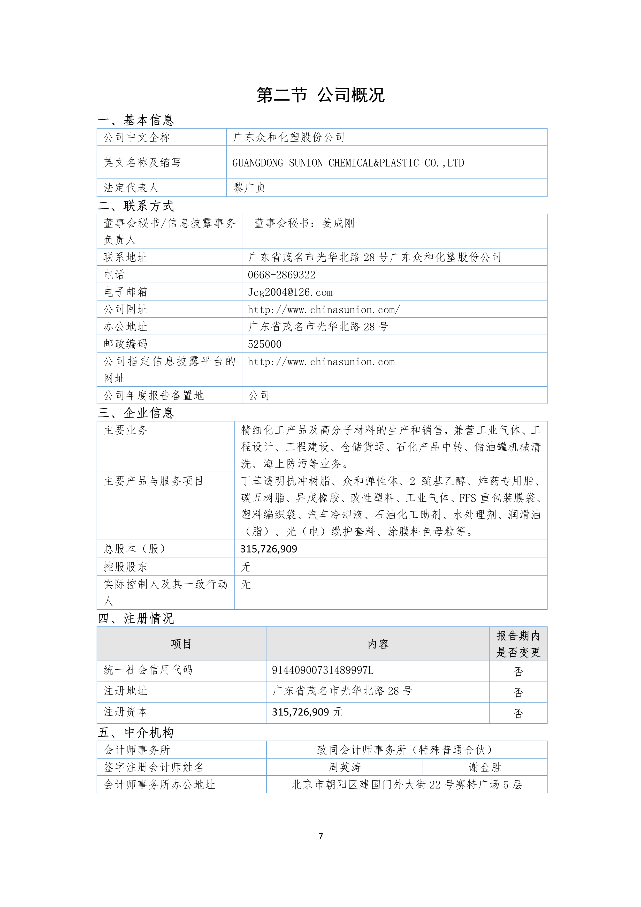 J9游戏(中国)-官方网站