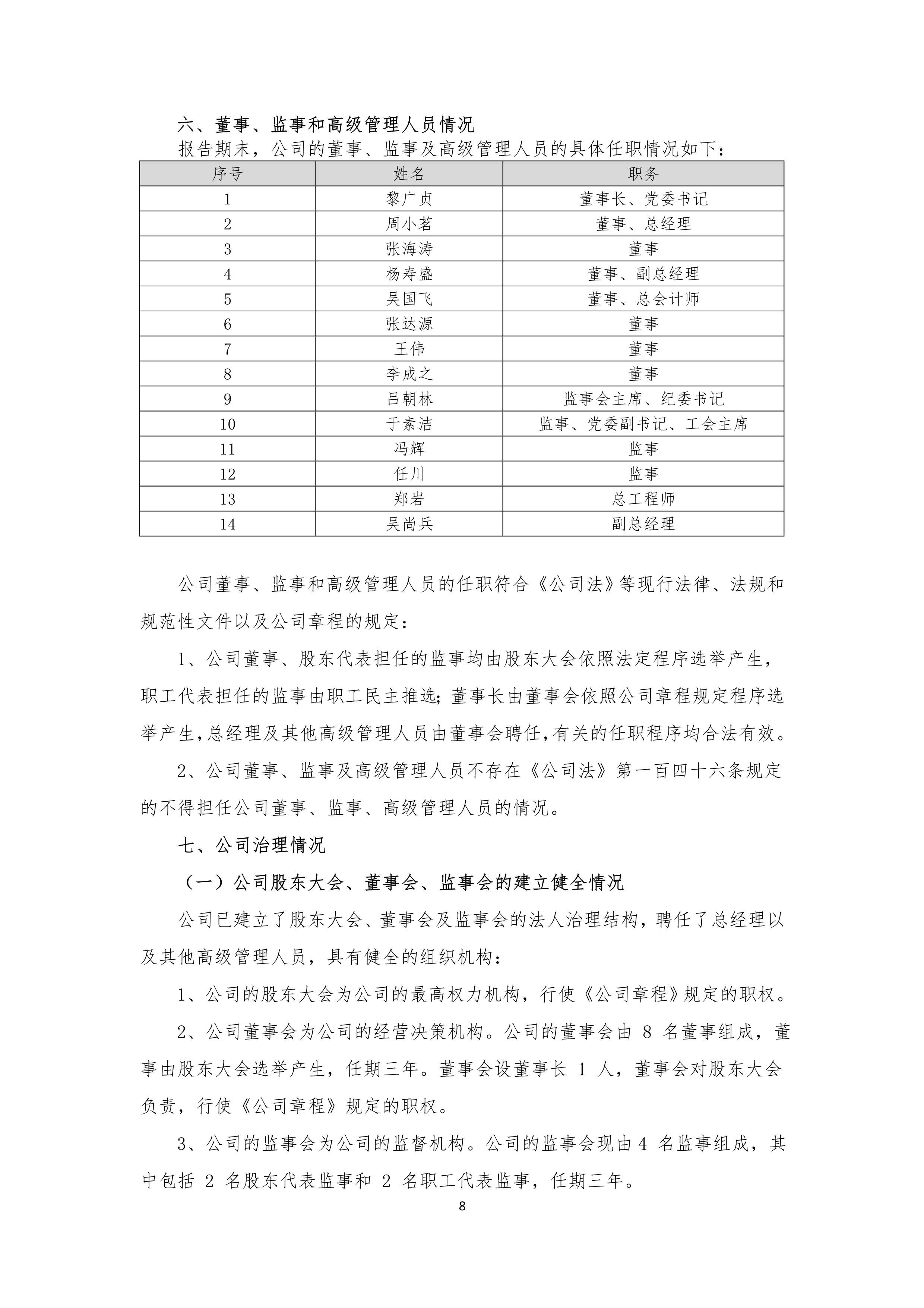 J9游戏(中国)-官方网站