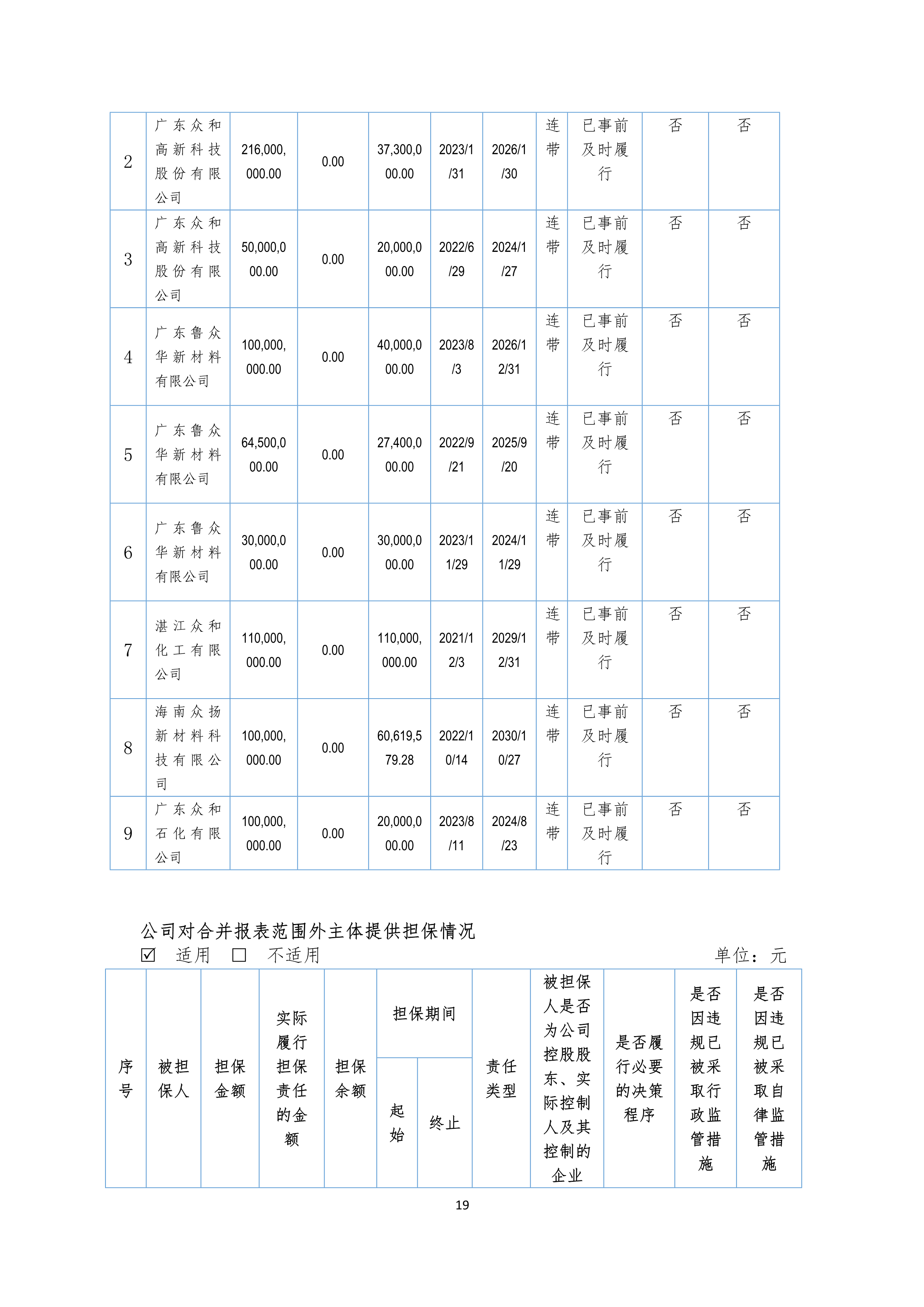 J9游戏(中国)-官方网站