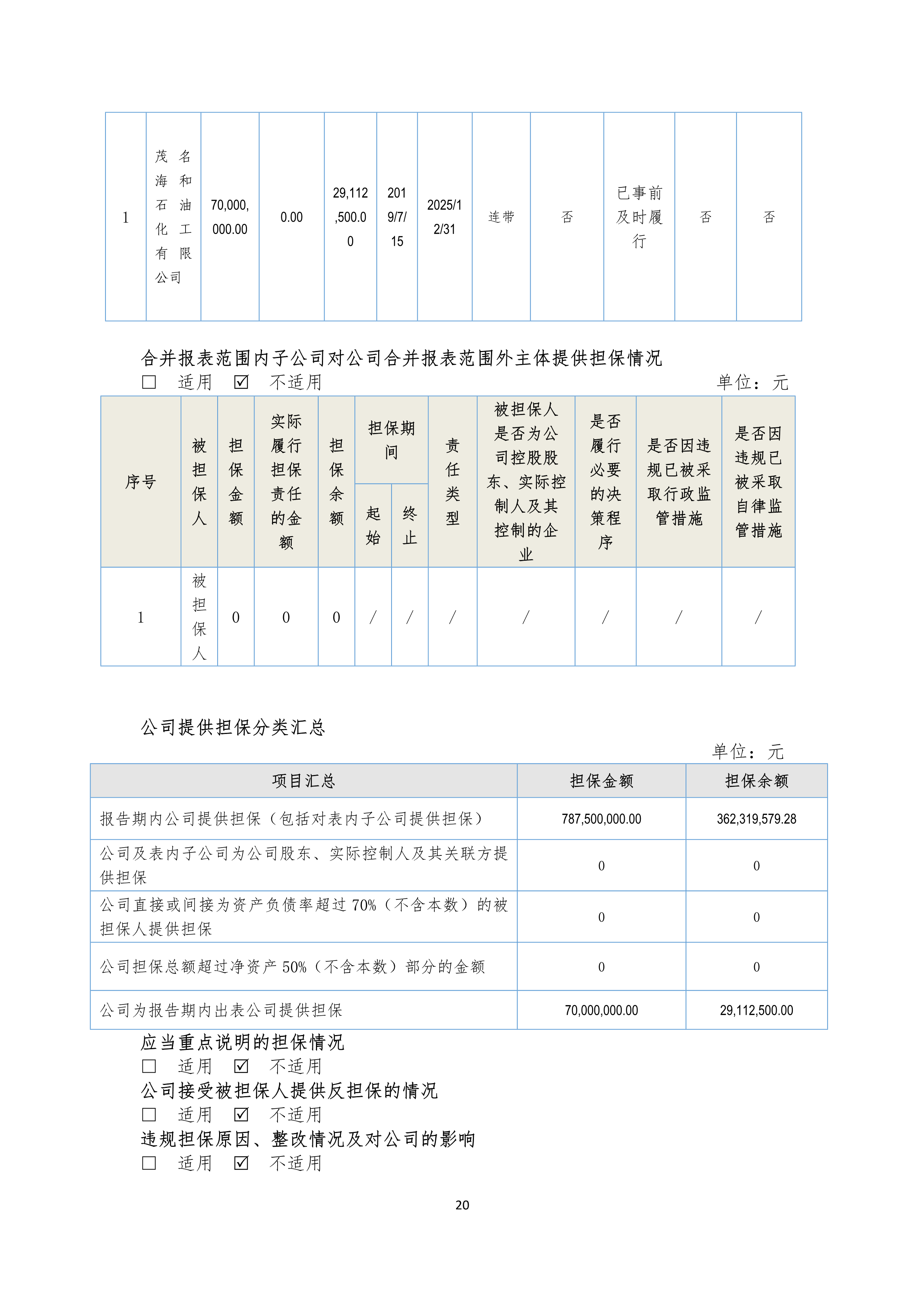 J9游戏(中国)-官方网站