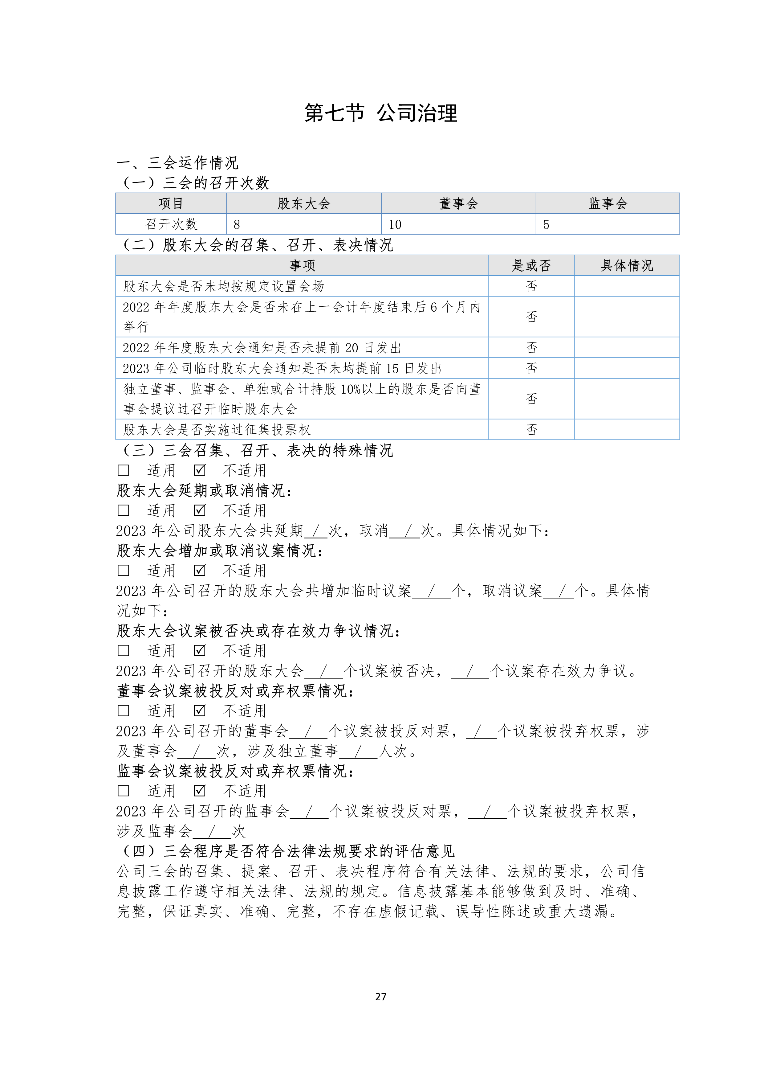 J9游戏(中国)-官方网站