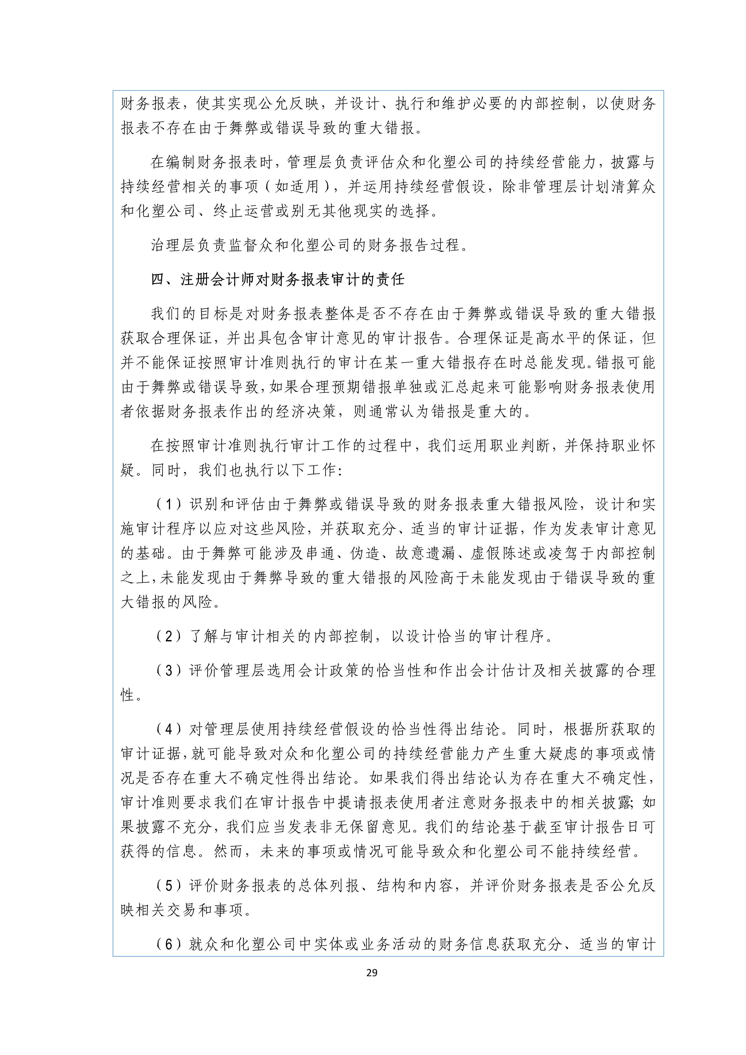 J9游戏(中国)-官方网站