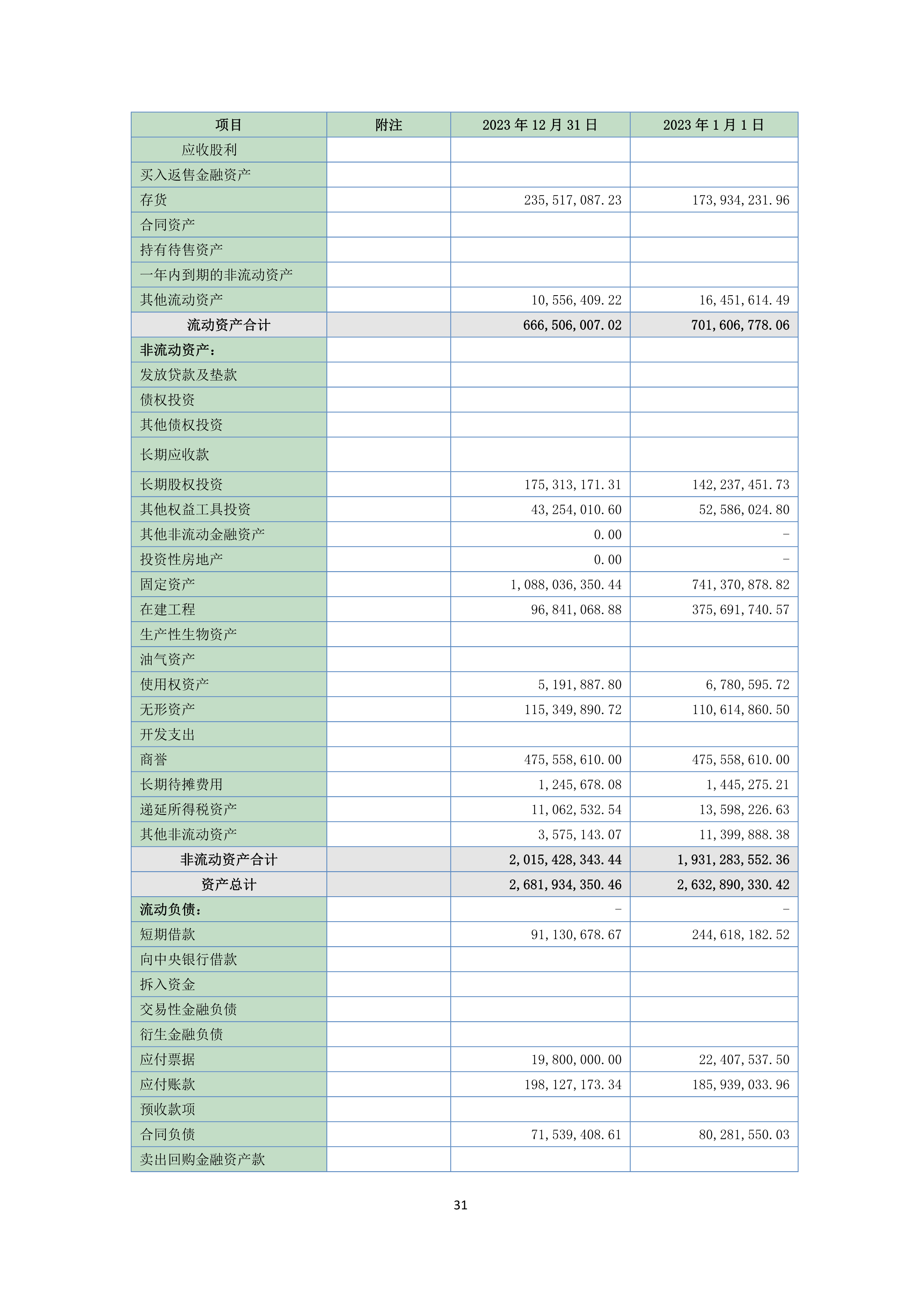 J9游戏(中国)-官方网站