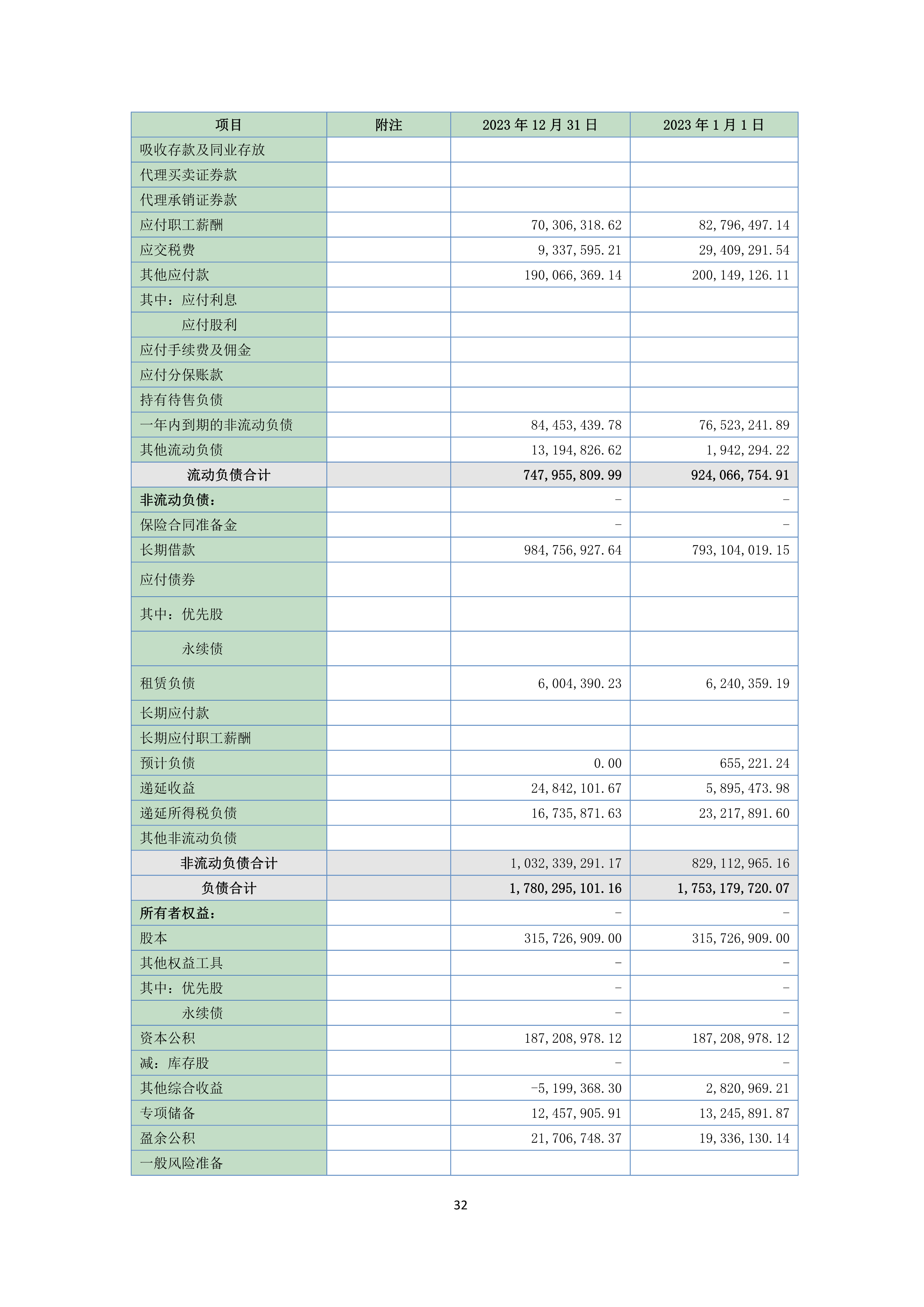 J9游戏(中国)-官方网站