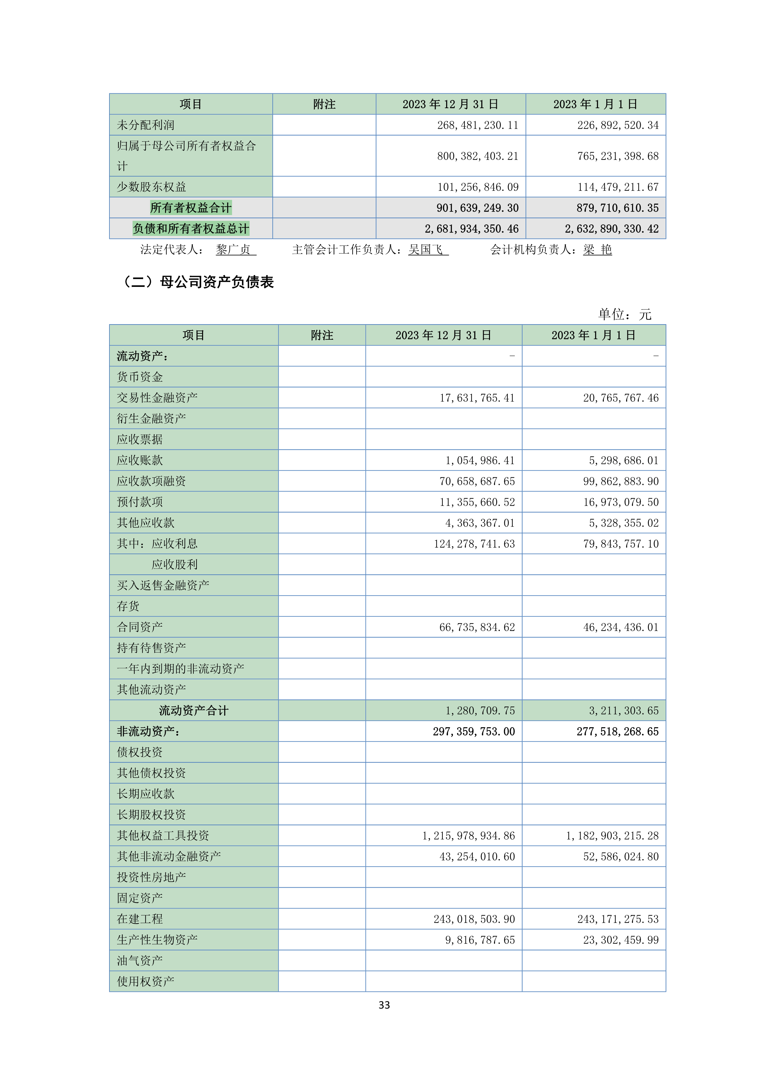 J9游戏(中国)-官方网站