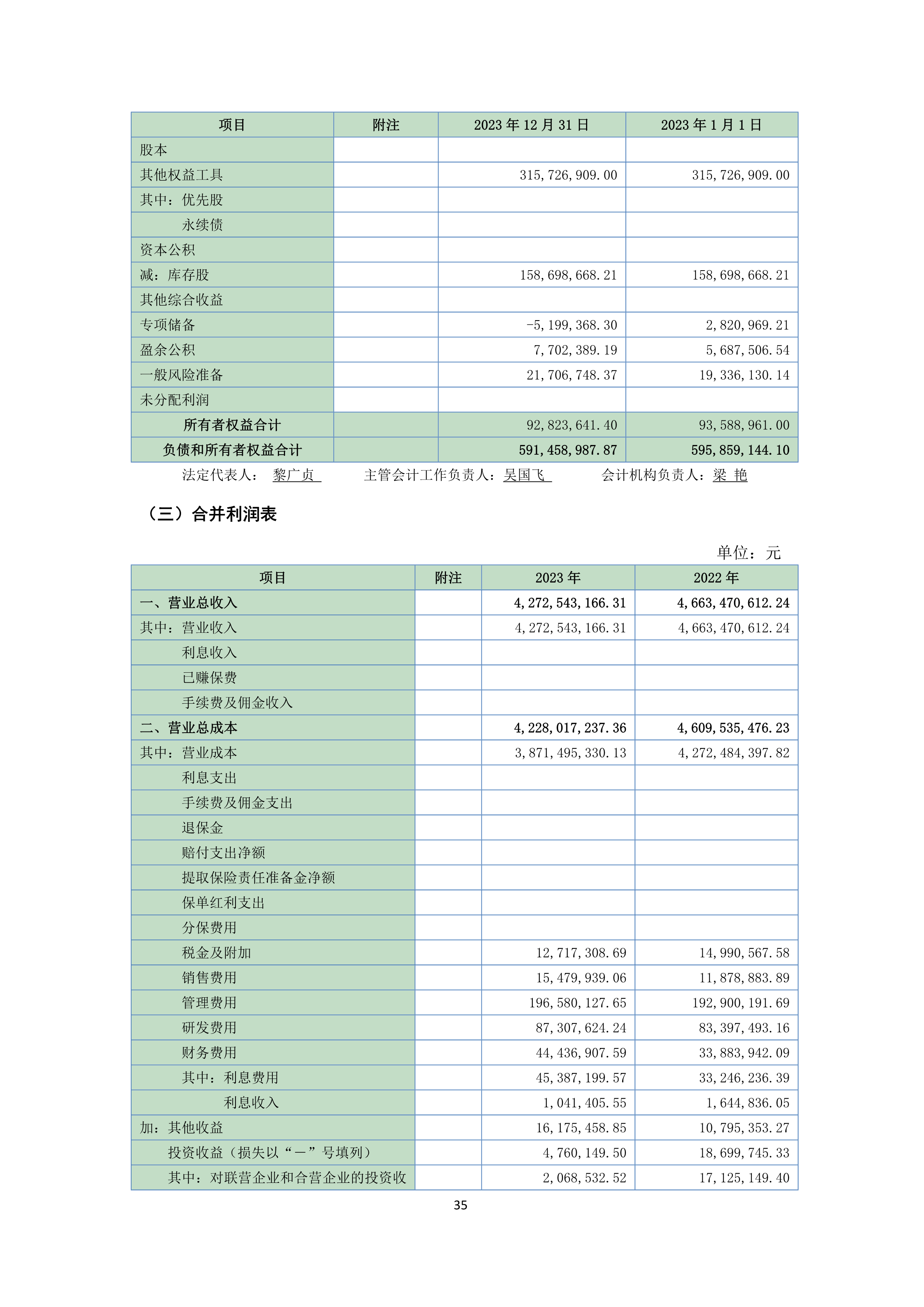 J9游戏(中国)-官方网站